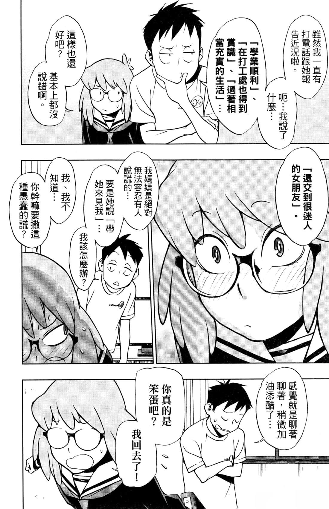 第98页