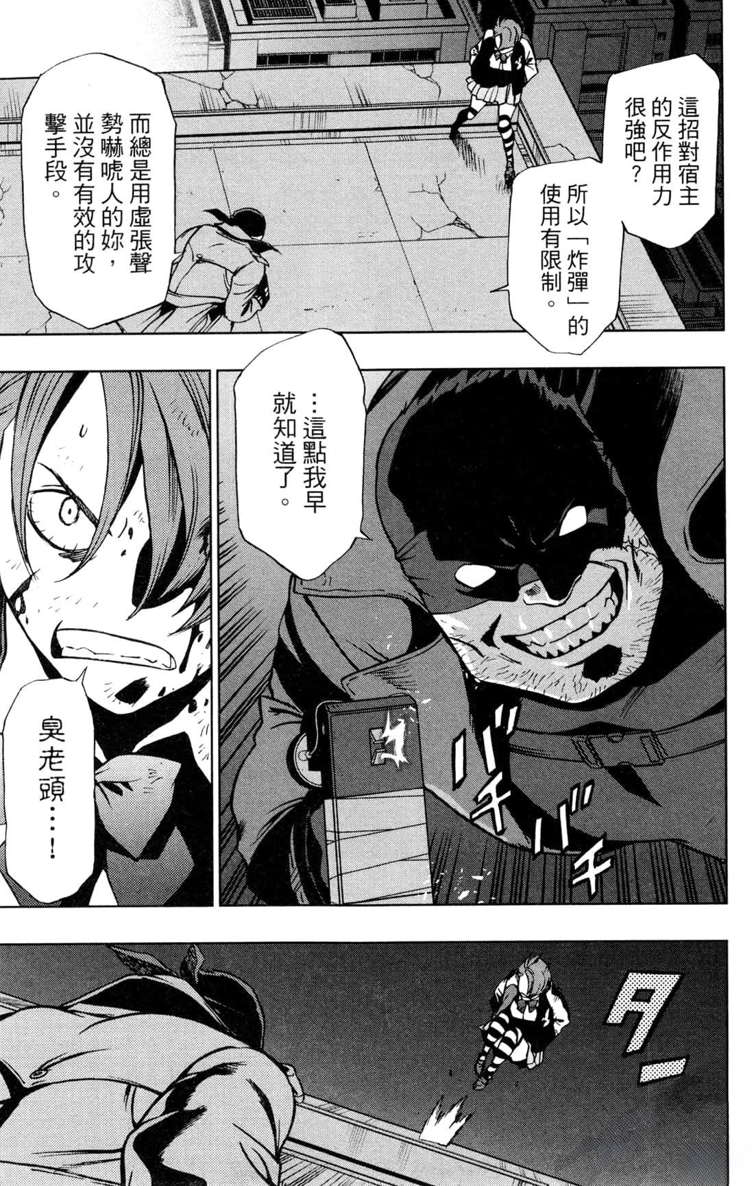 第103页