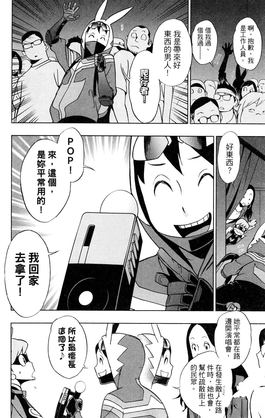 第110页