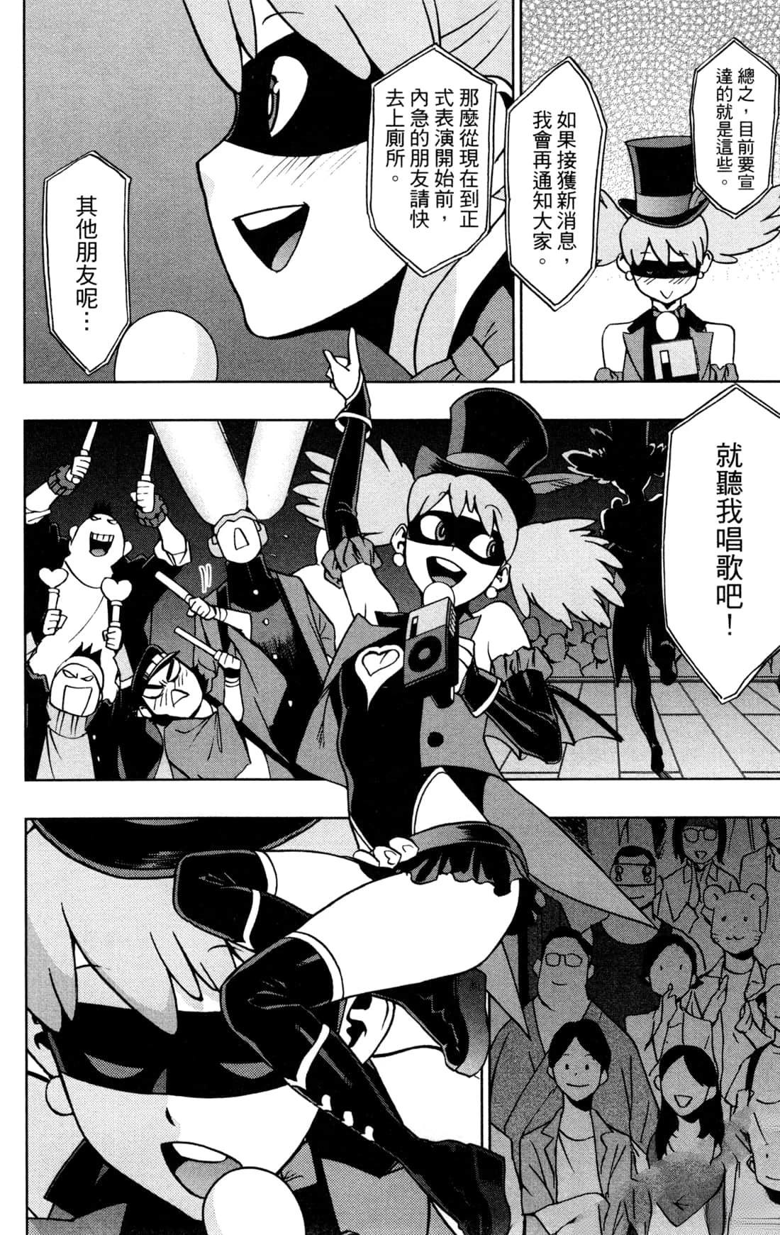 第124页