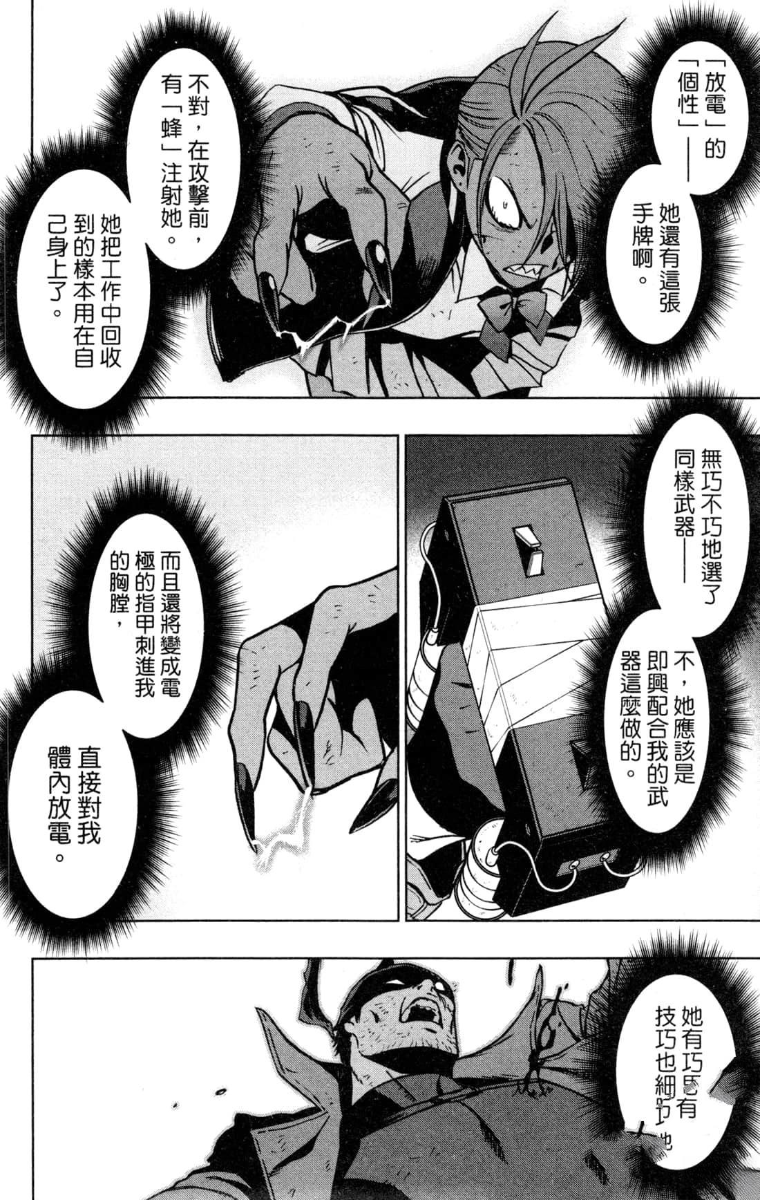 第136页