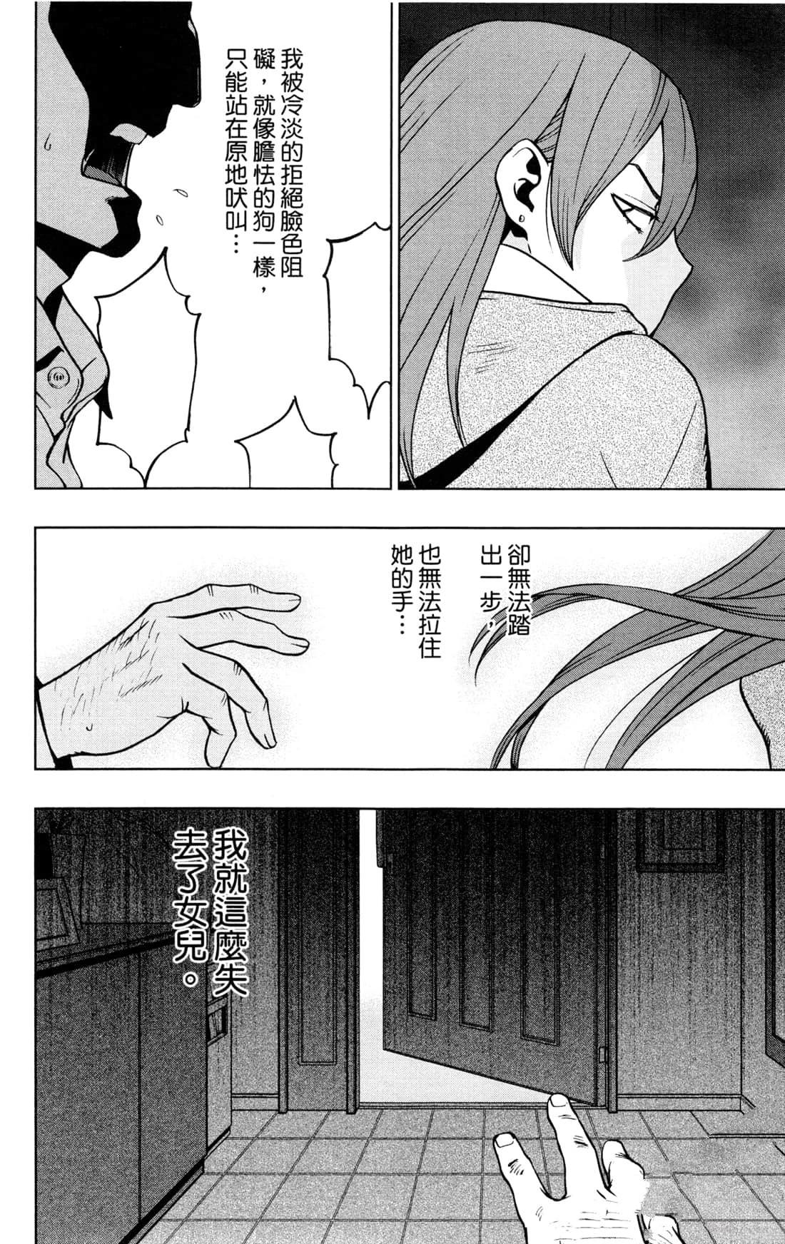 第150页