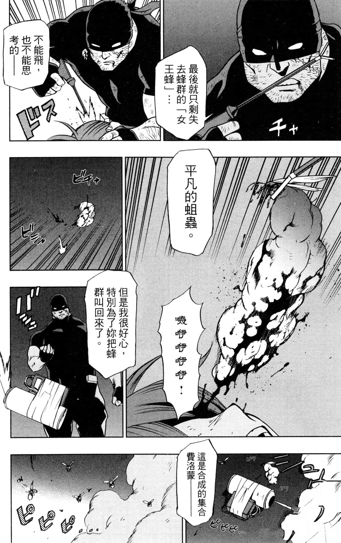 第160页