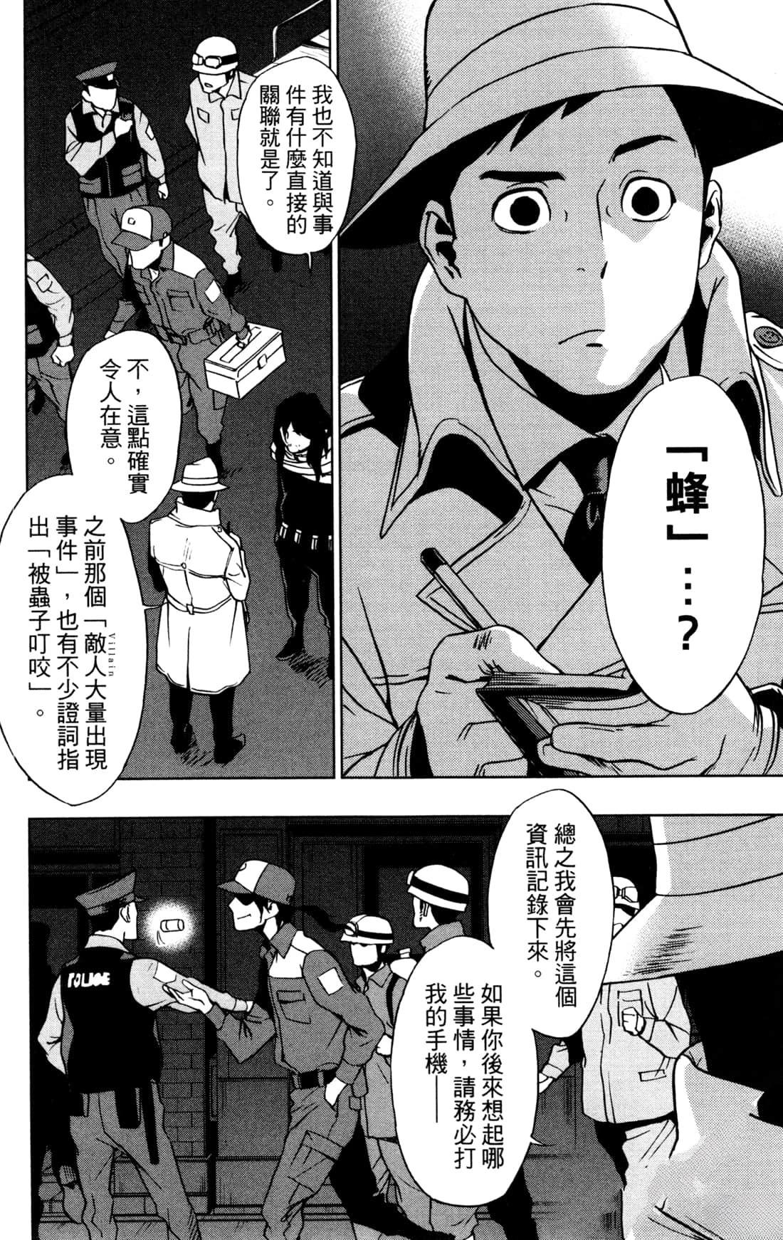 第172页