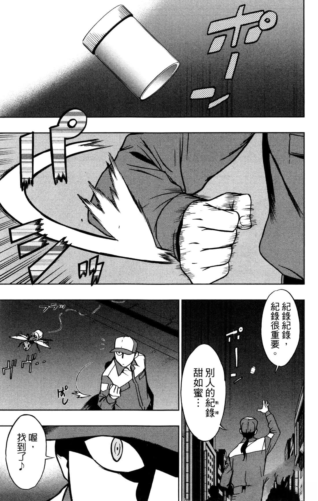 第173页