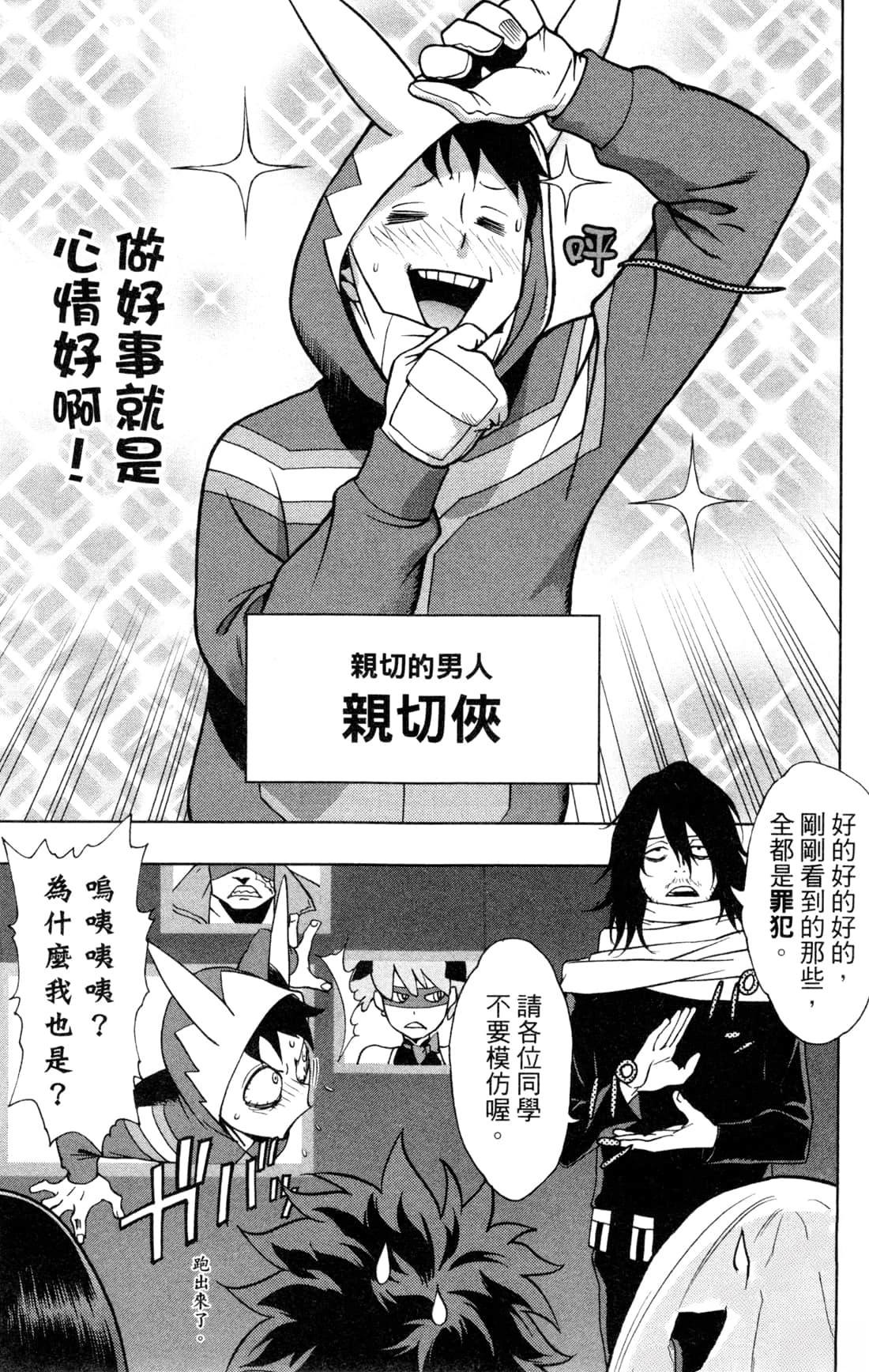 第185页