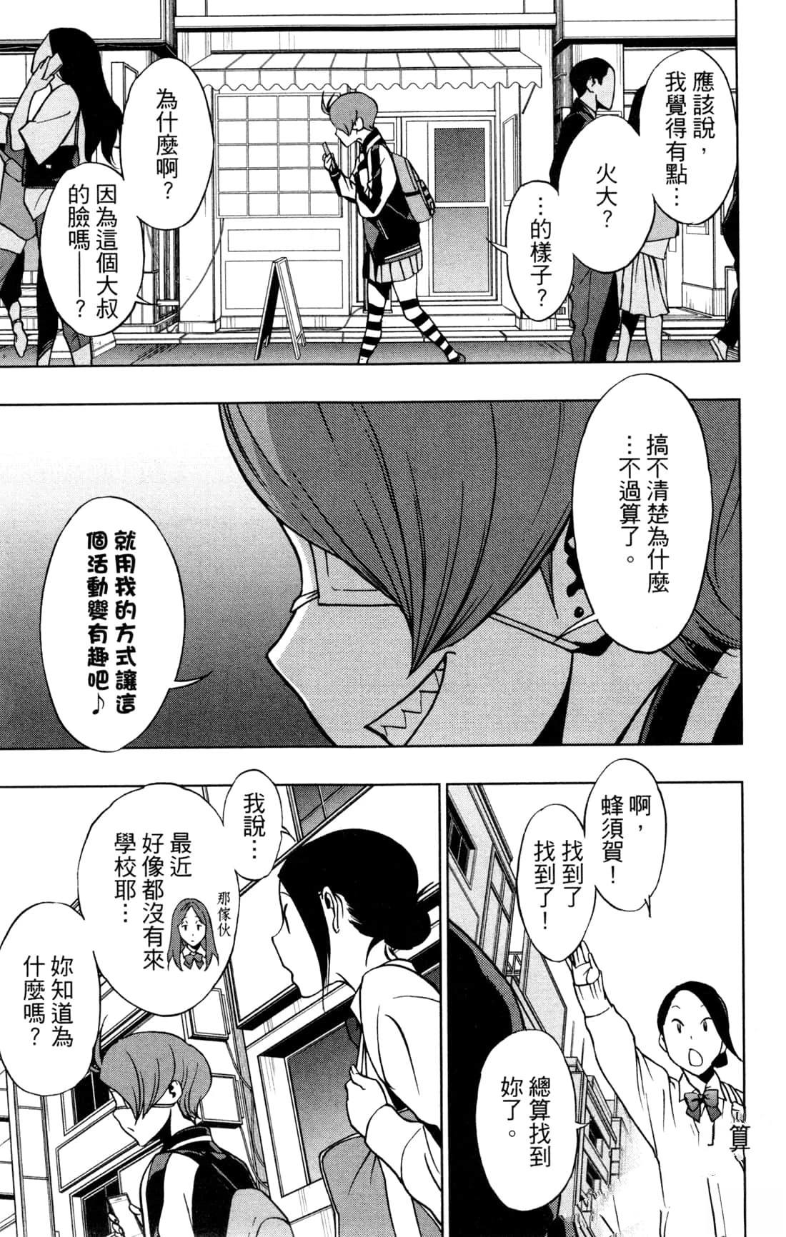第45页