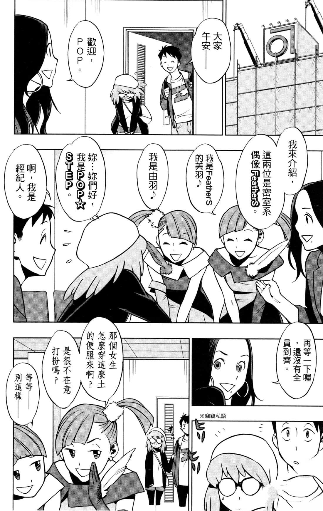 第52页