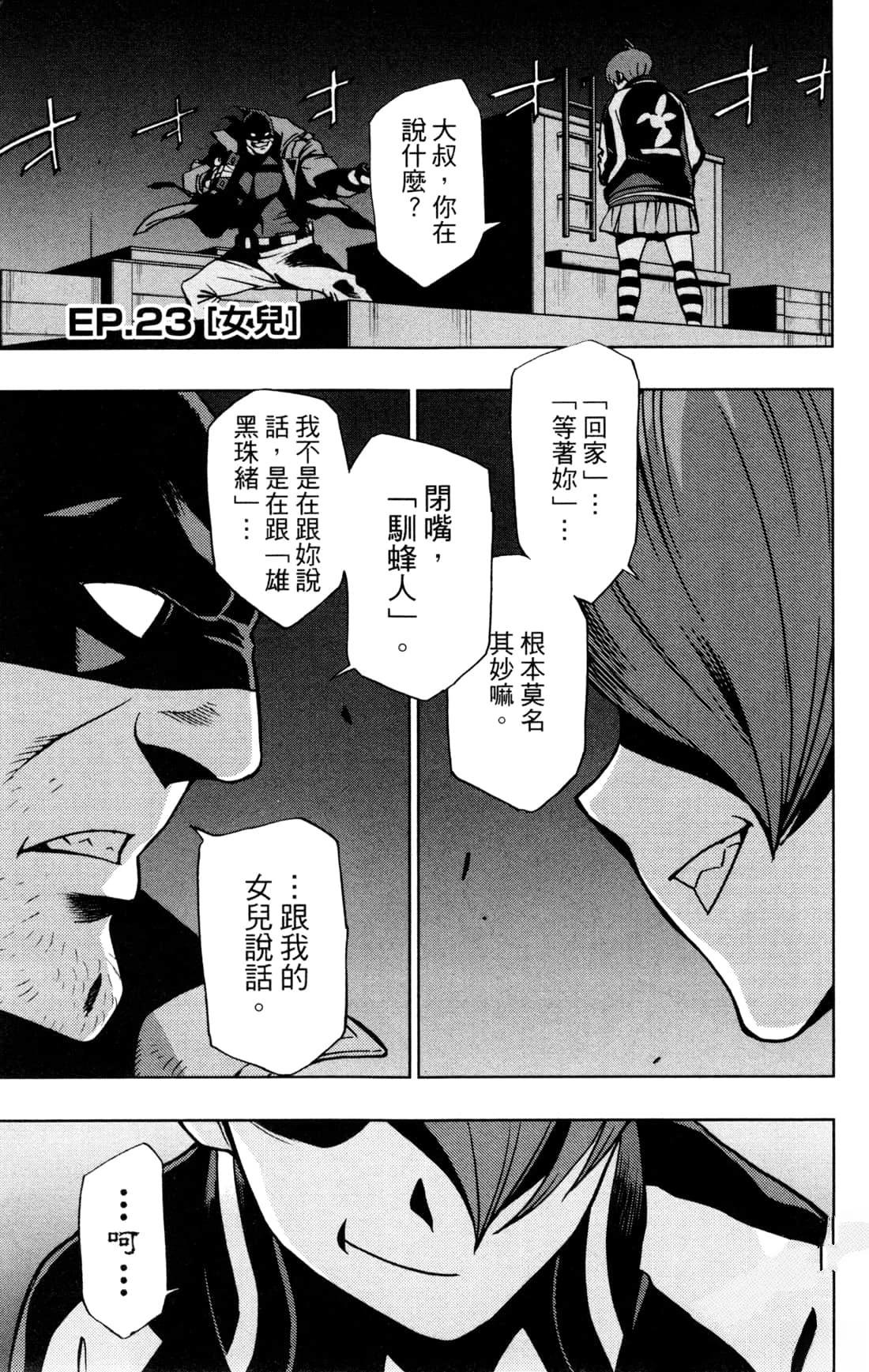 第93页
