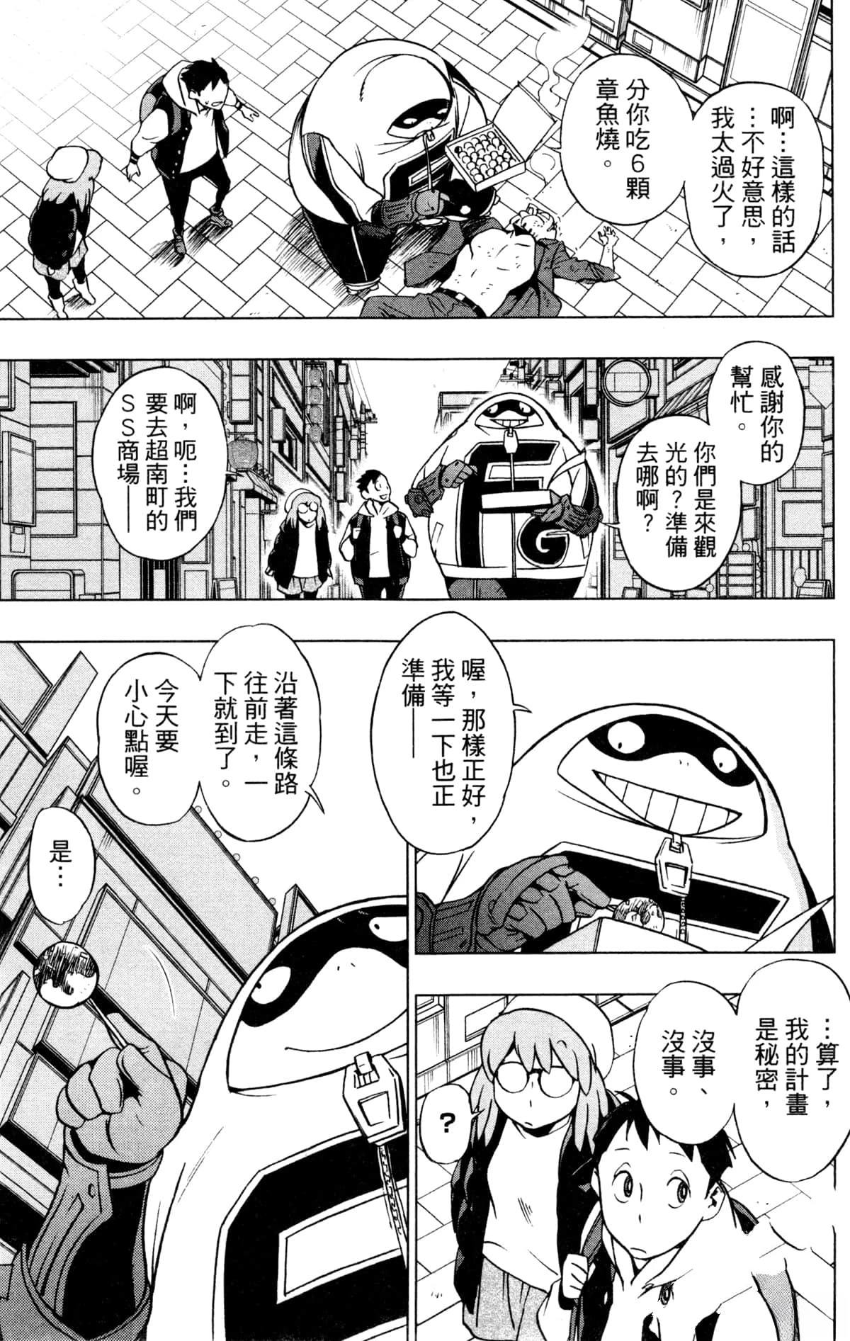 第101页