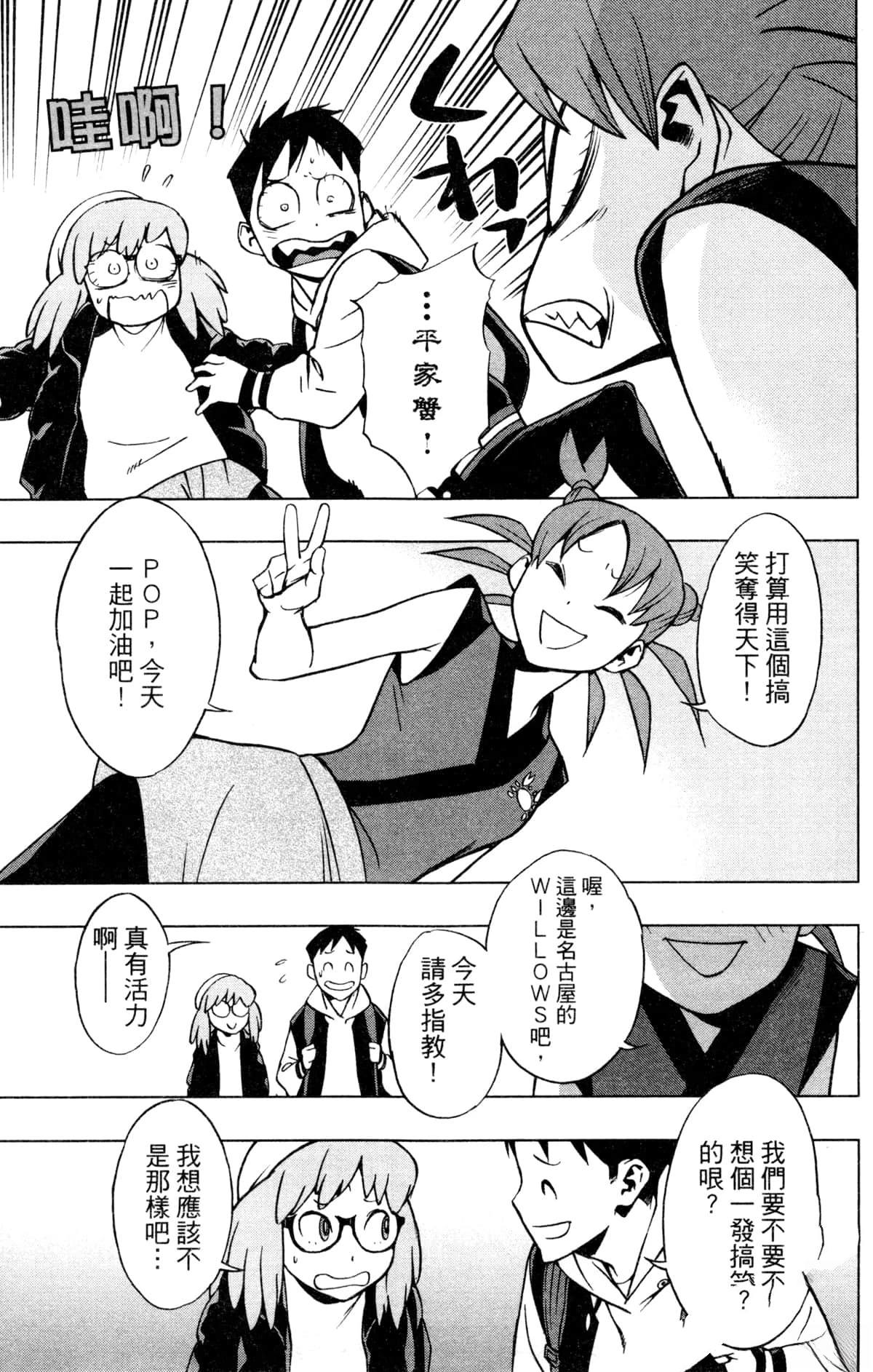 第105页