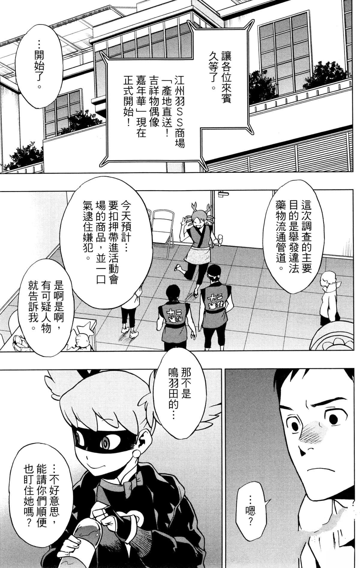 第107页