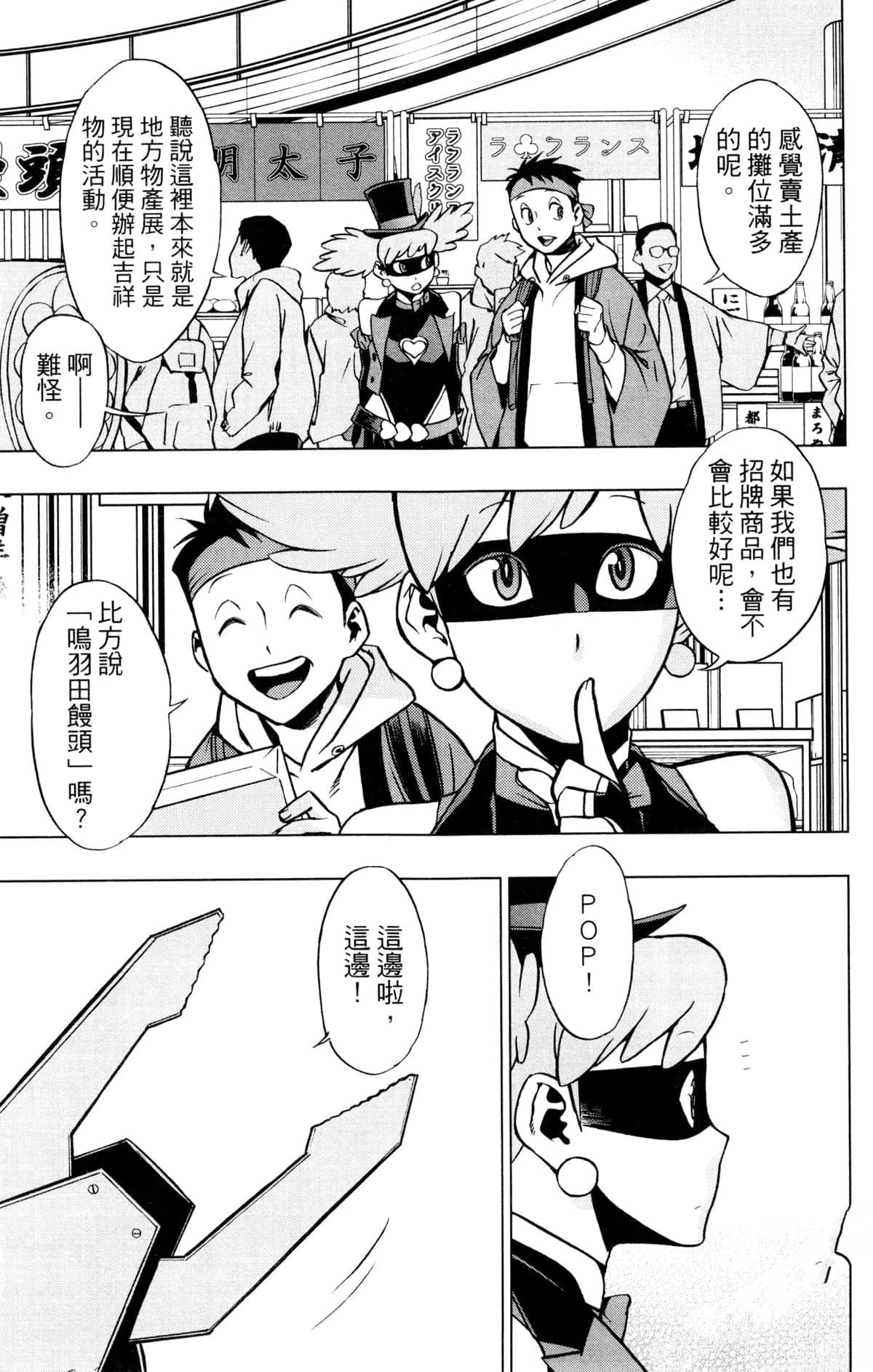第111页