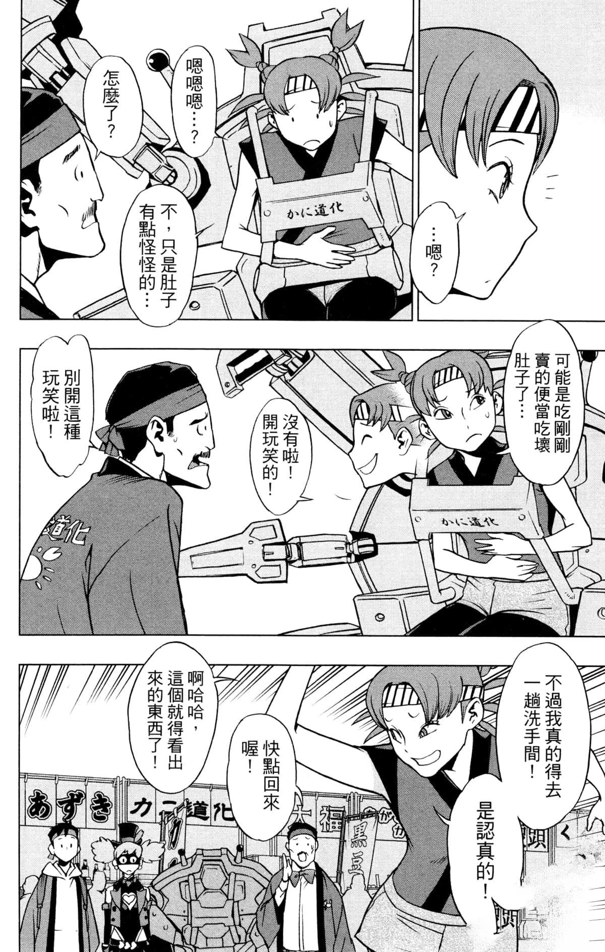 第114页