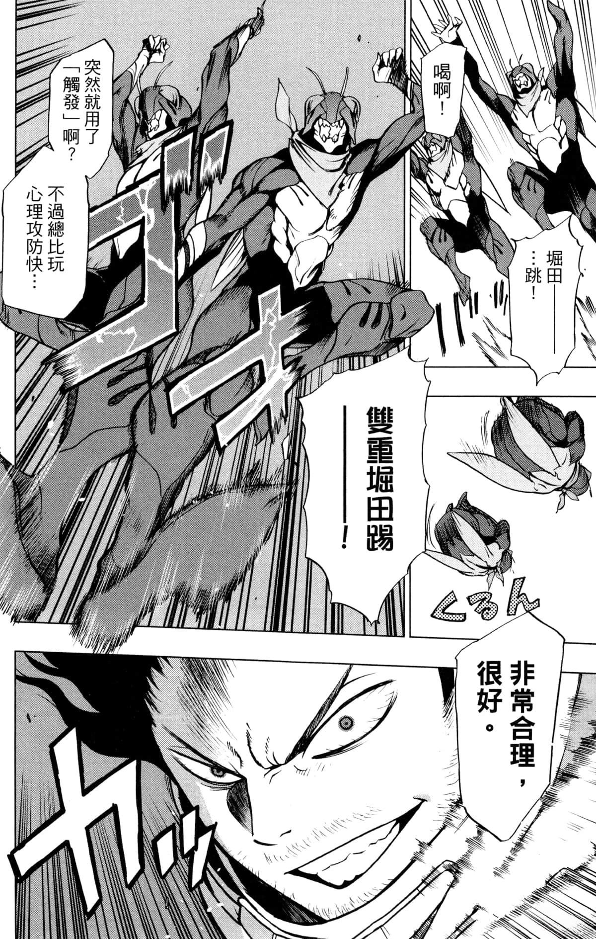 第118页