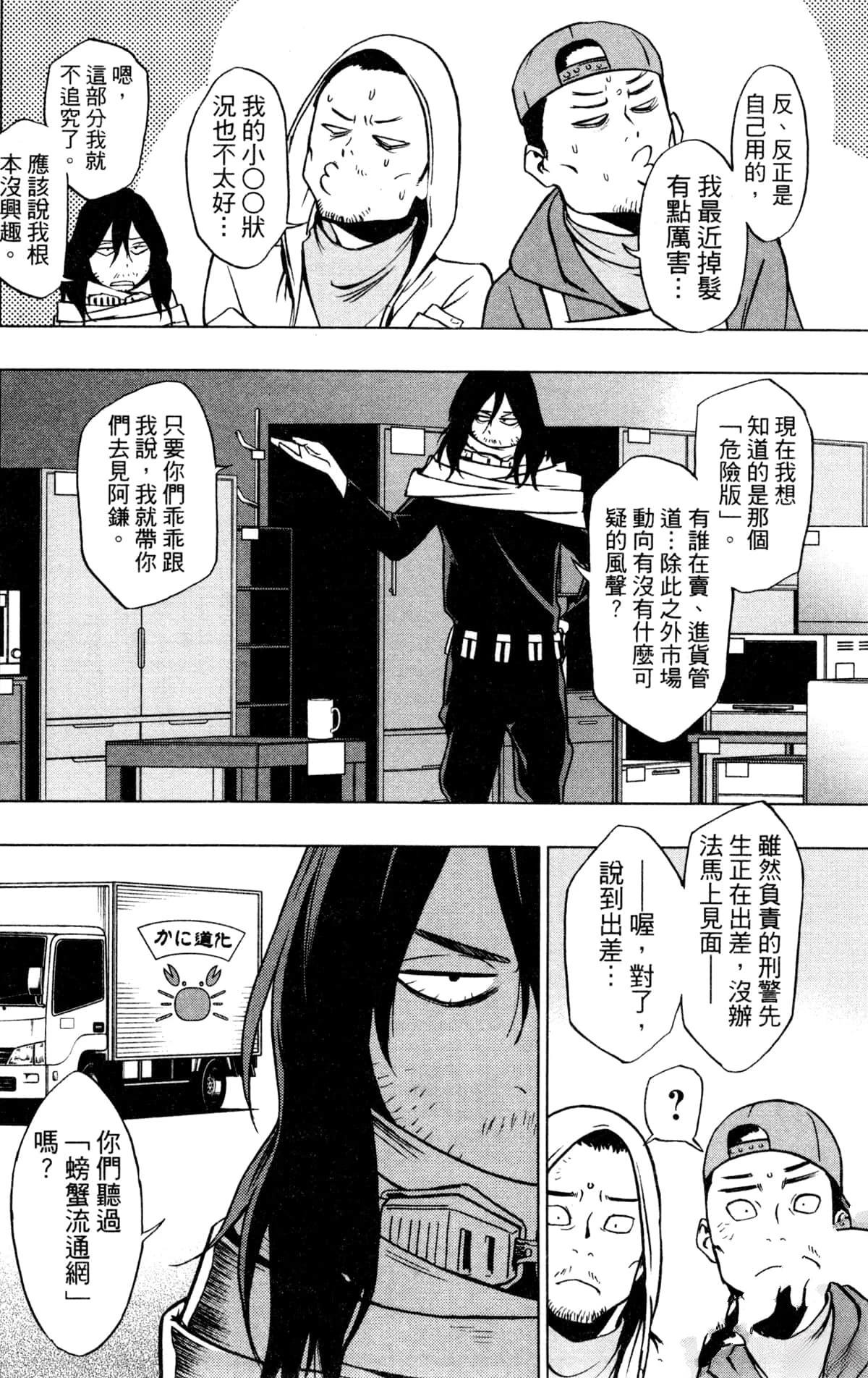 第124页