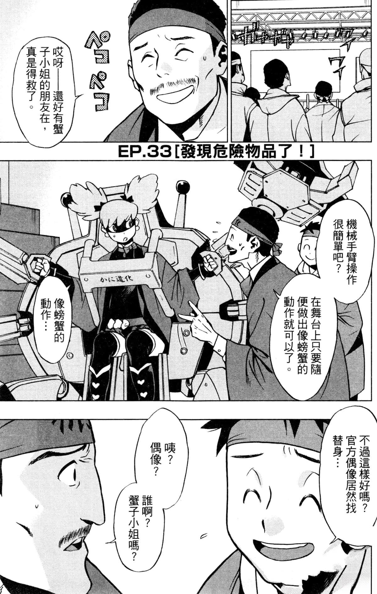 第129页