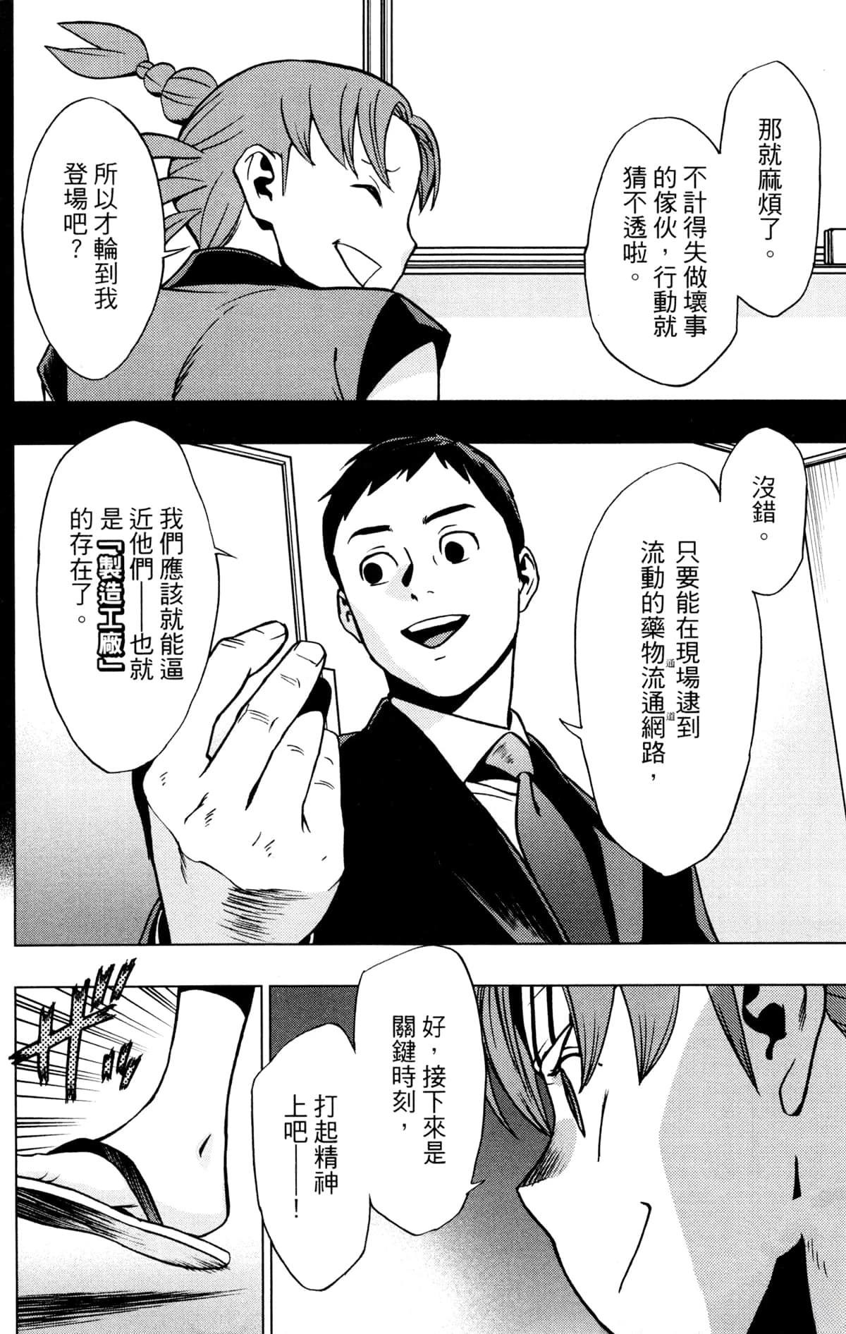 第134页
