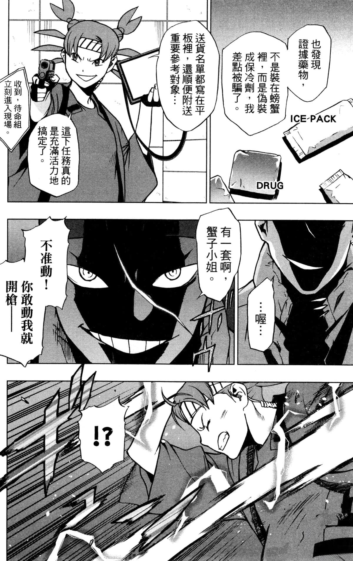 第140页