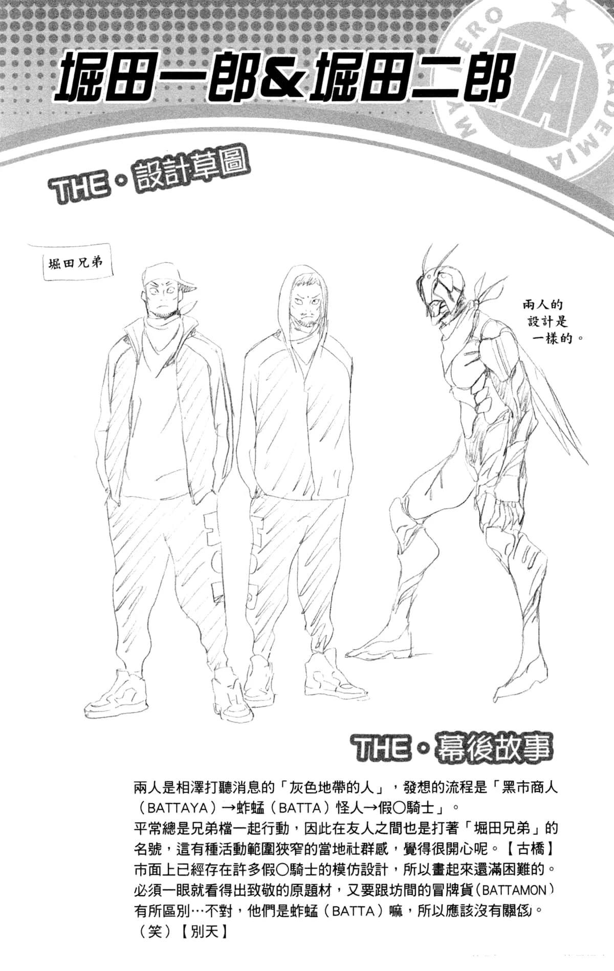 第148页