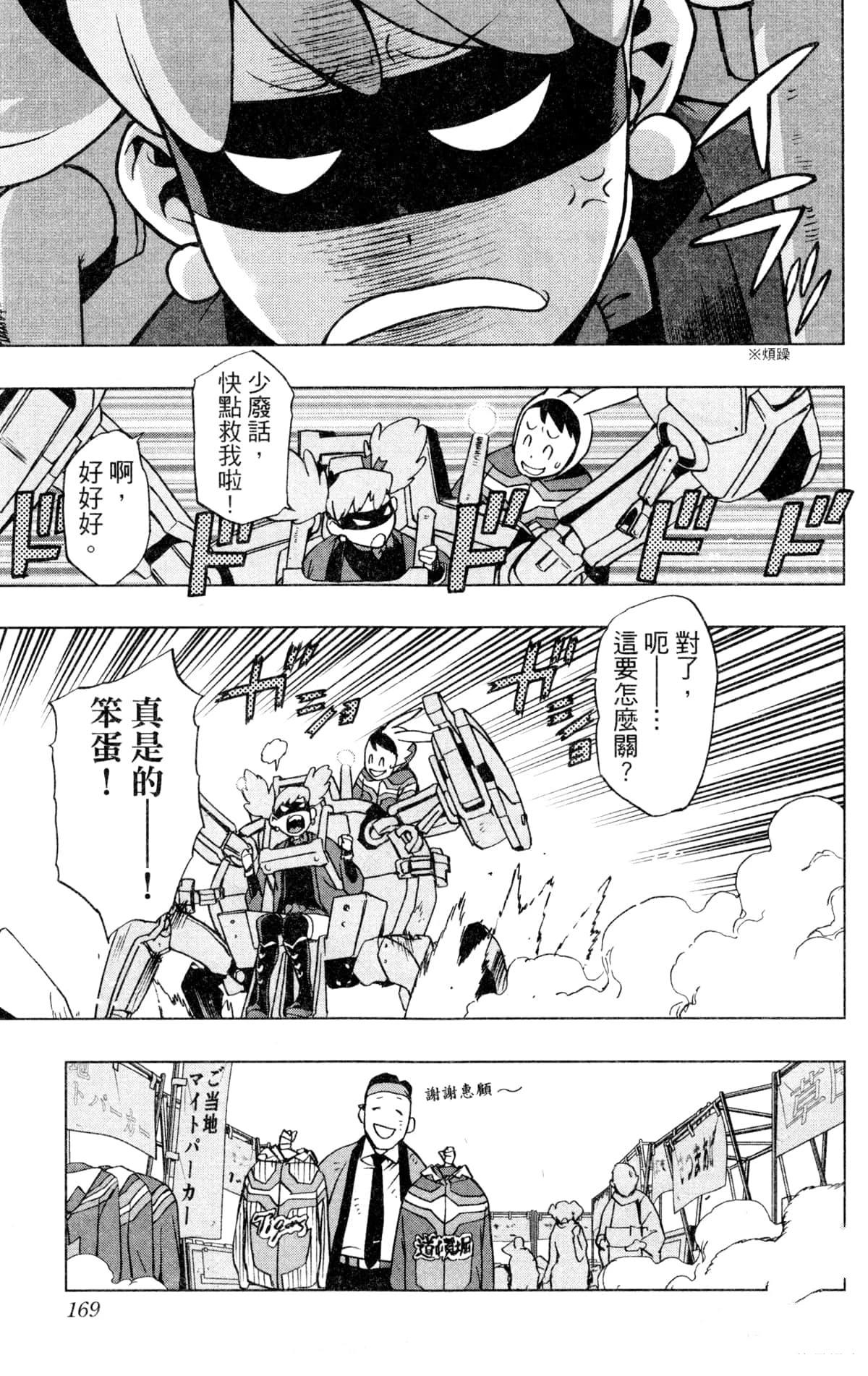 第169页