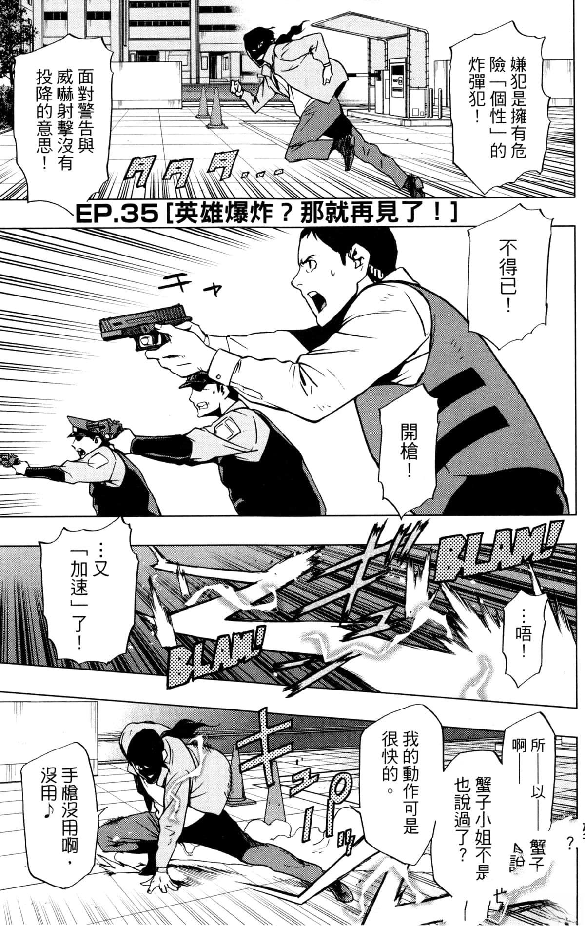 第171页