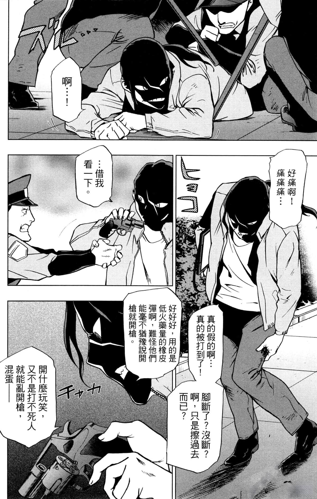 第174页