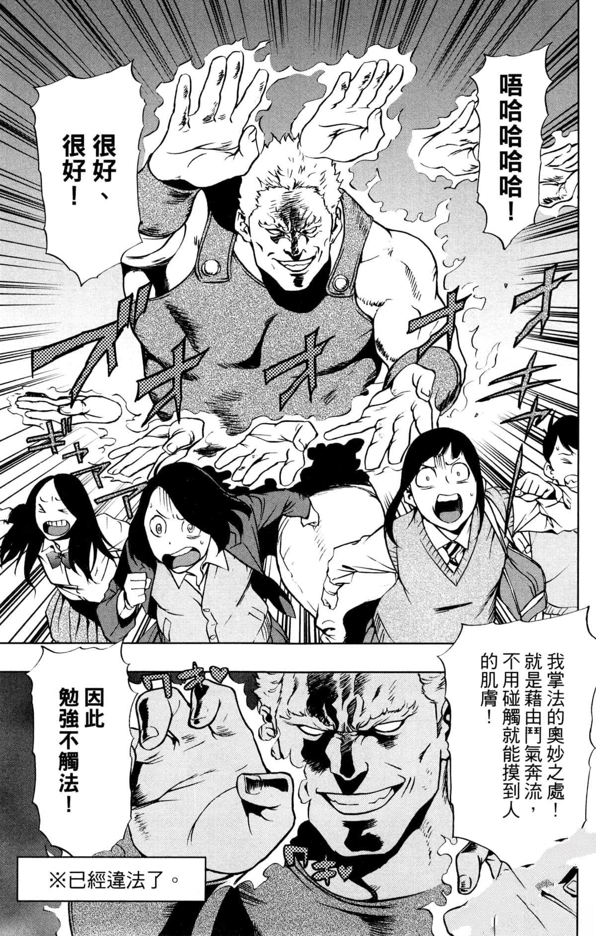 第23页