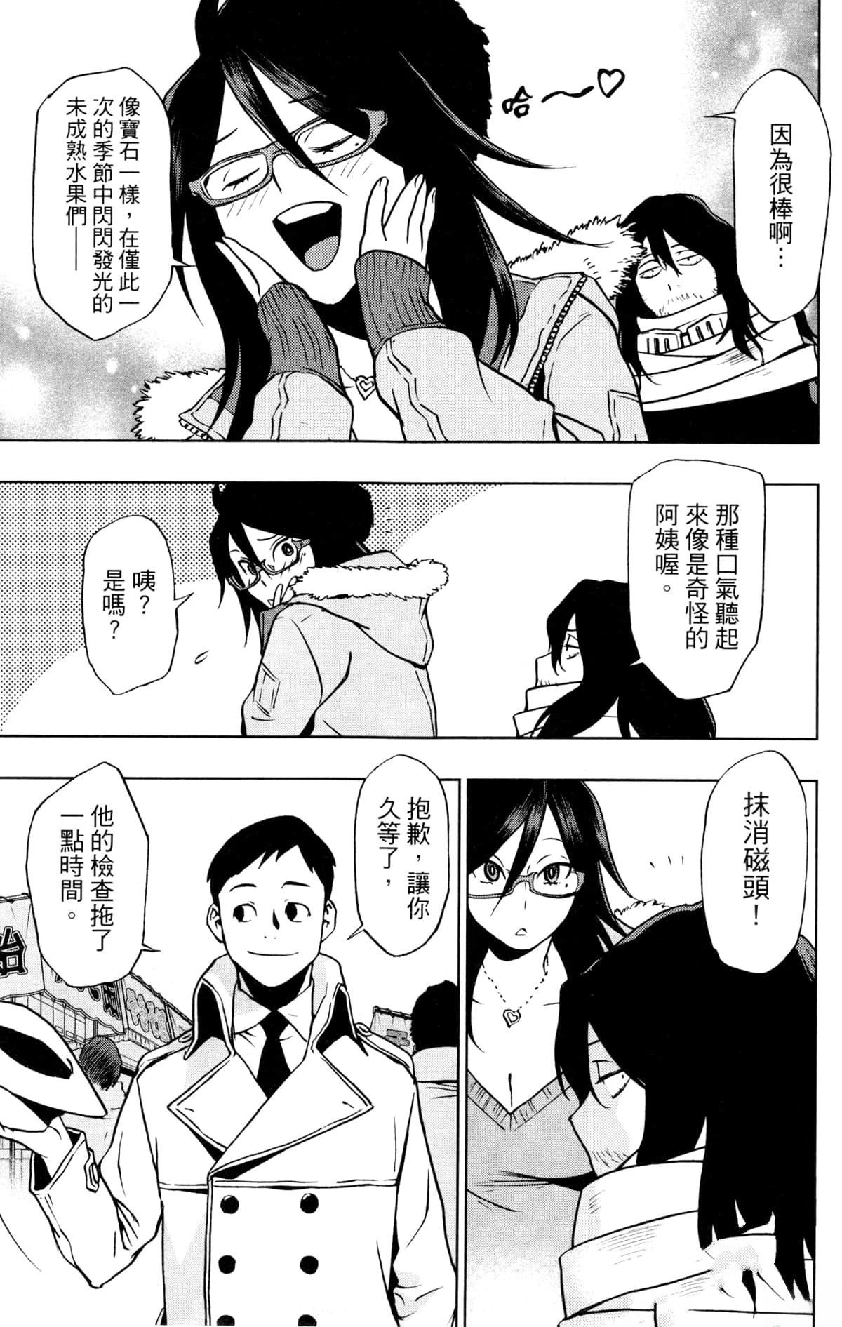 第71页