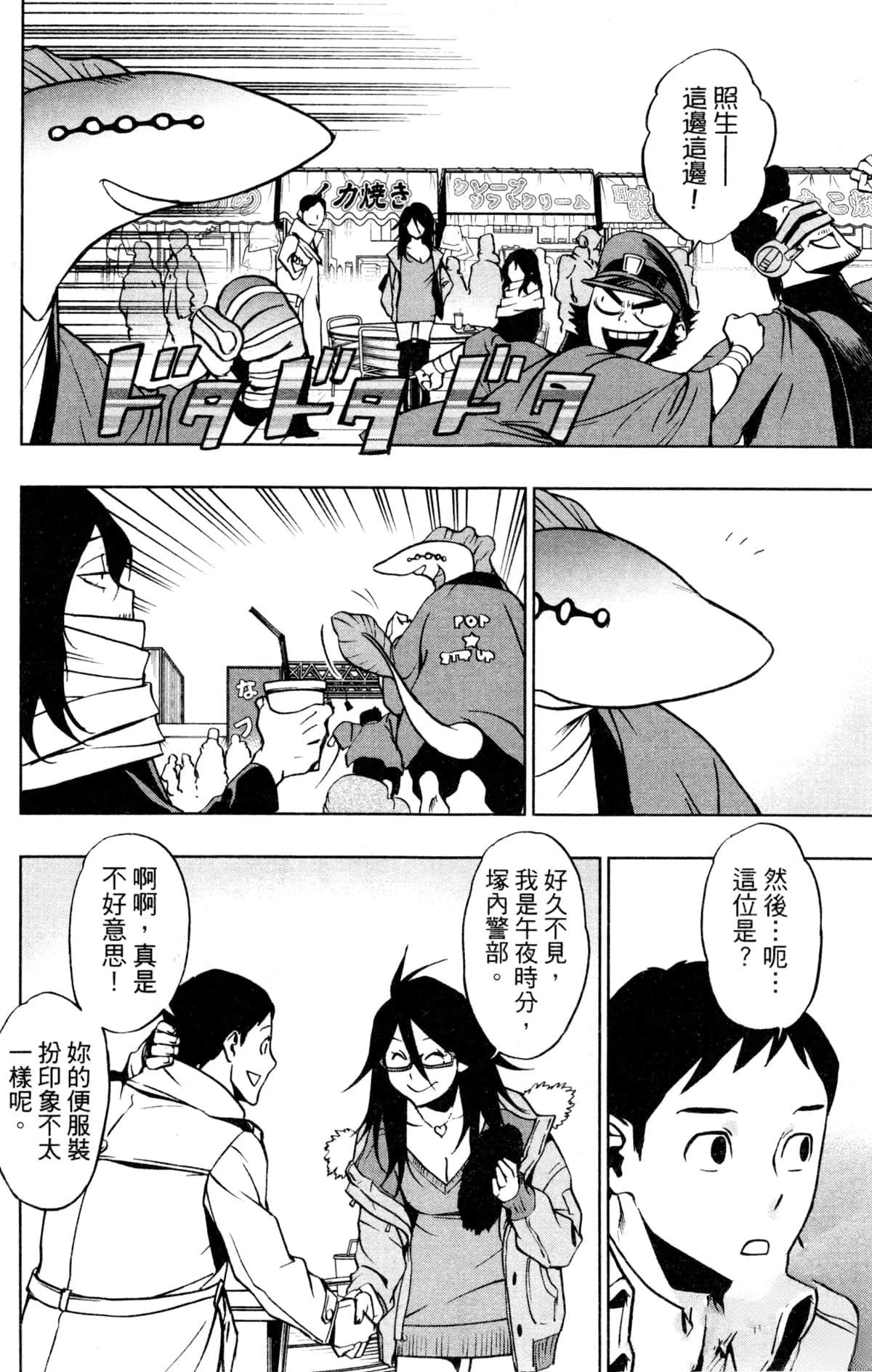 第72页