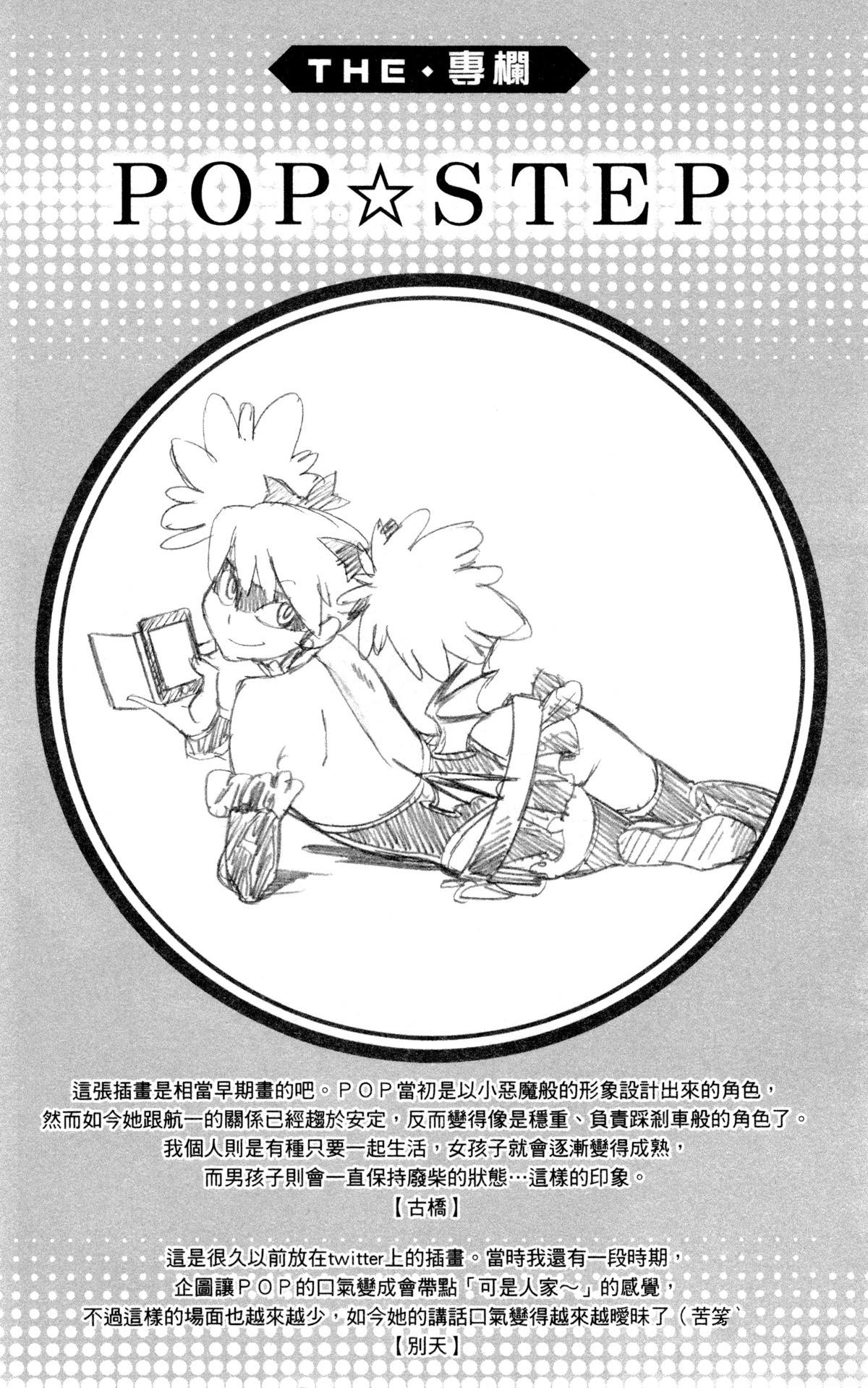 第106页