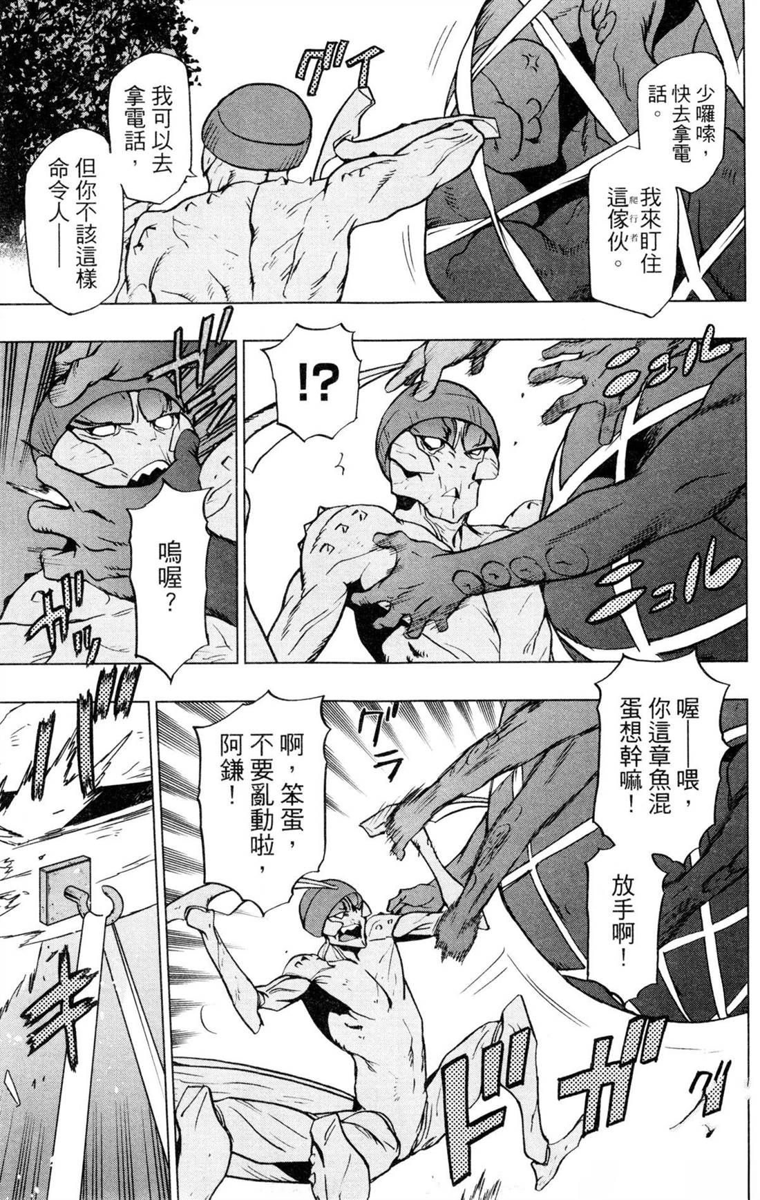 第113页
