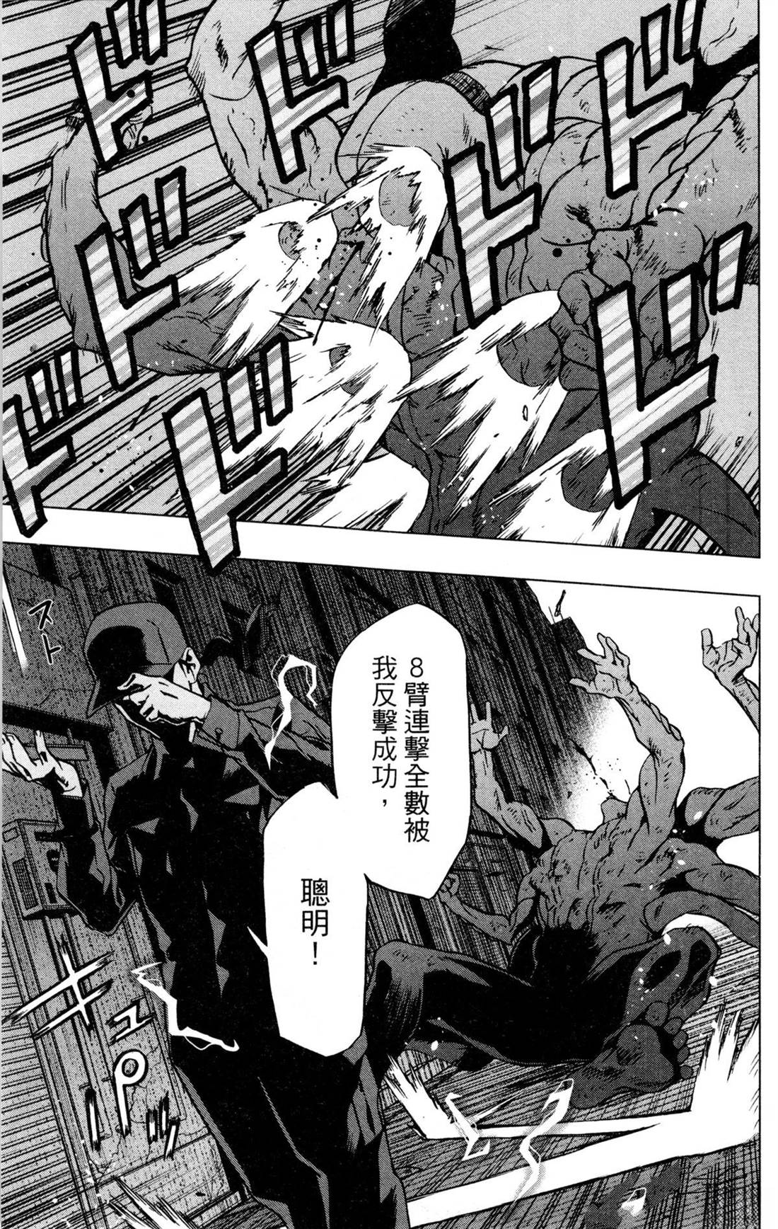 第117页