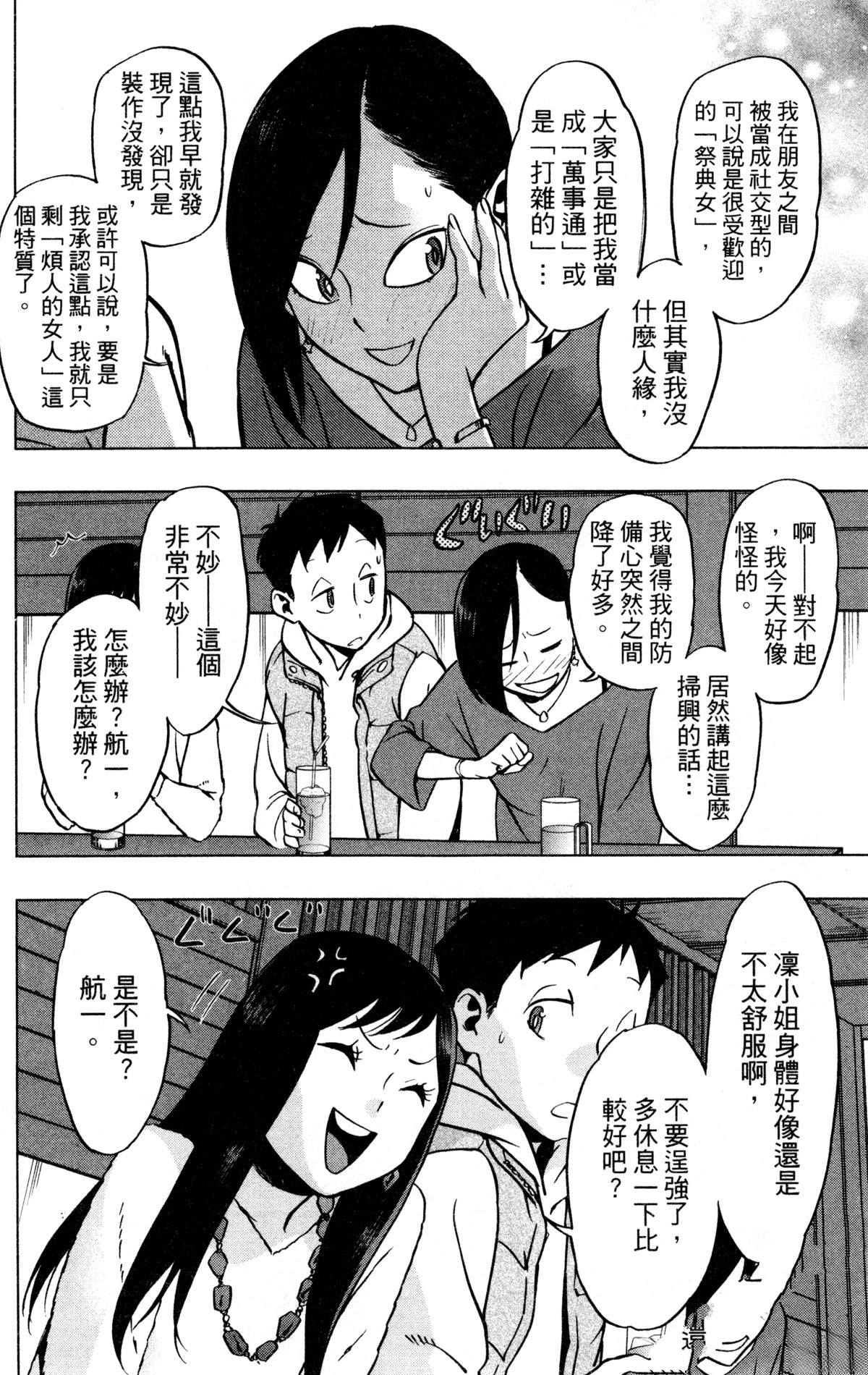 第150页