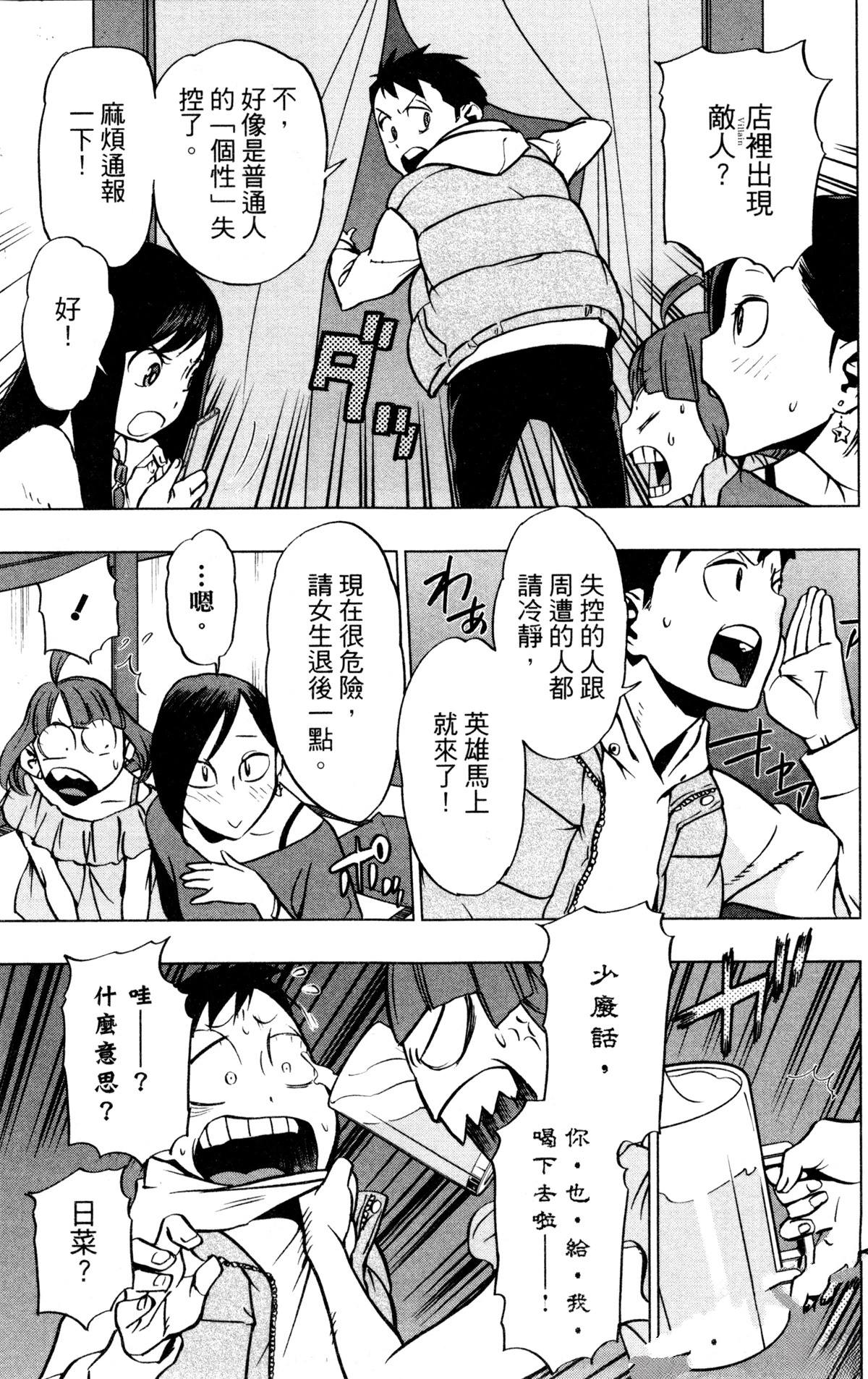 第159页