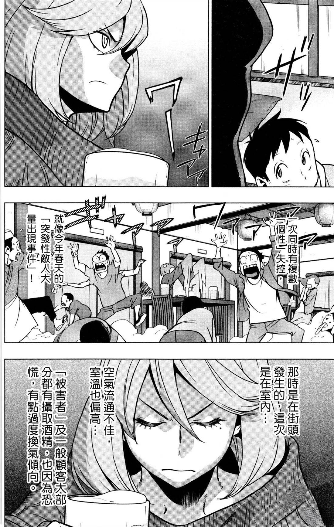 第160页