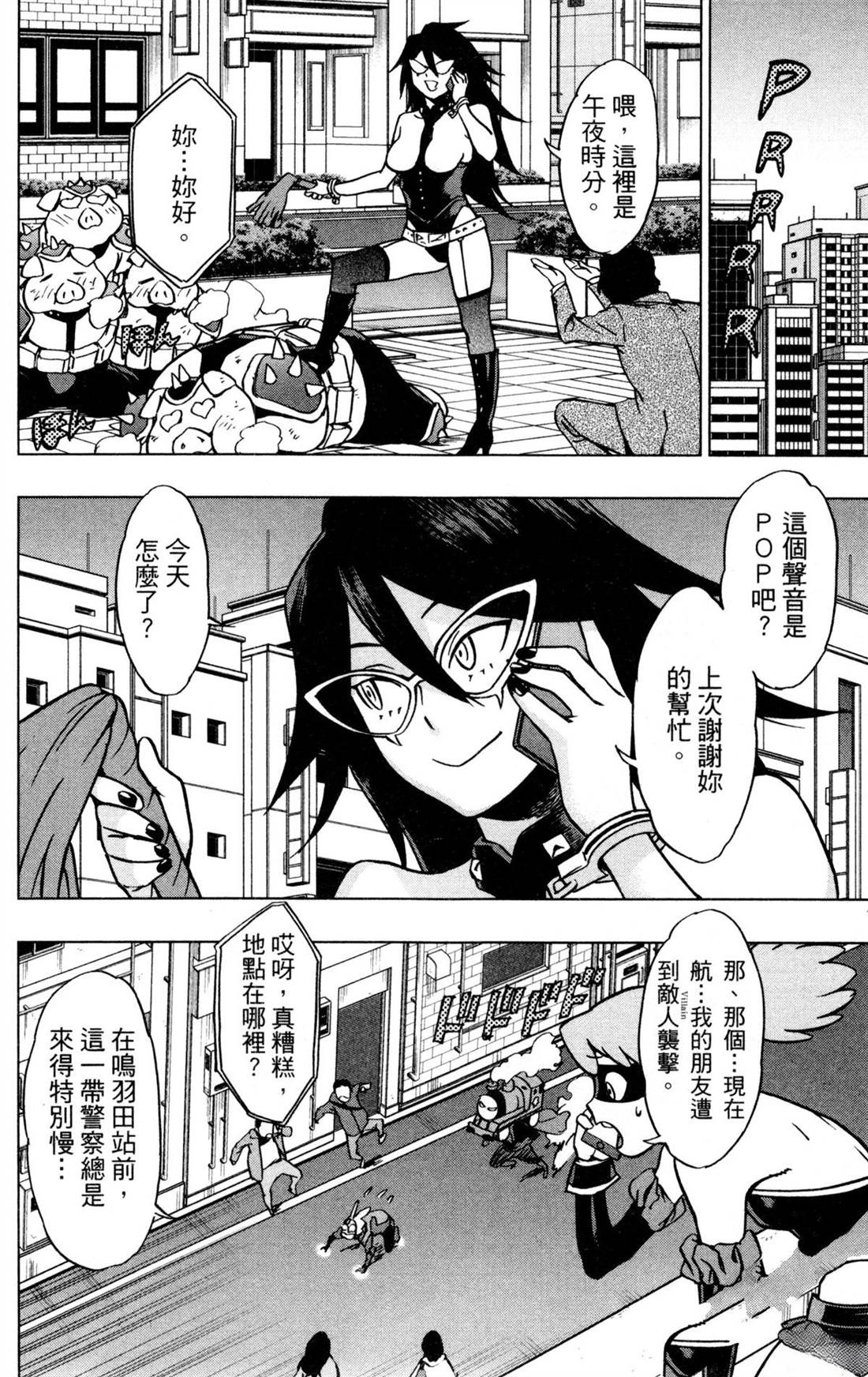 第170页