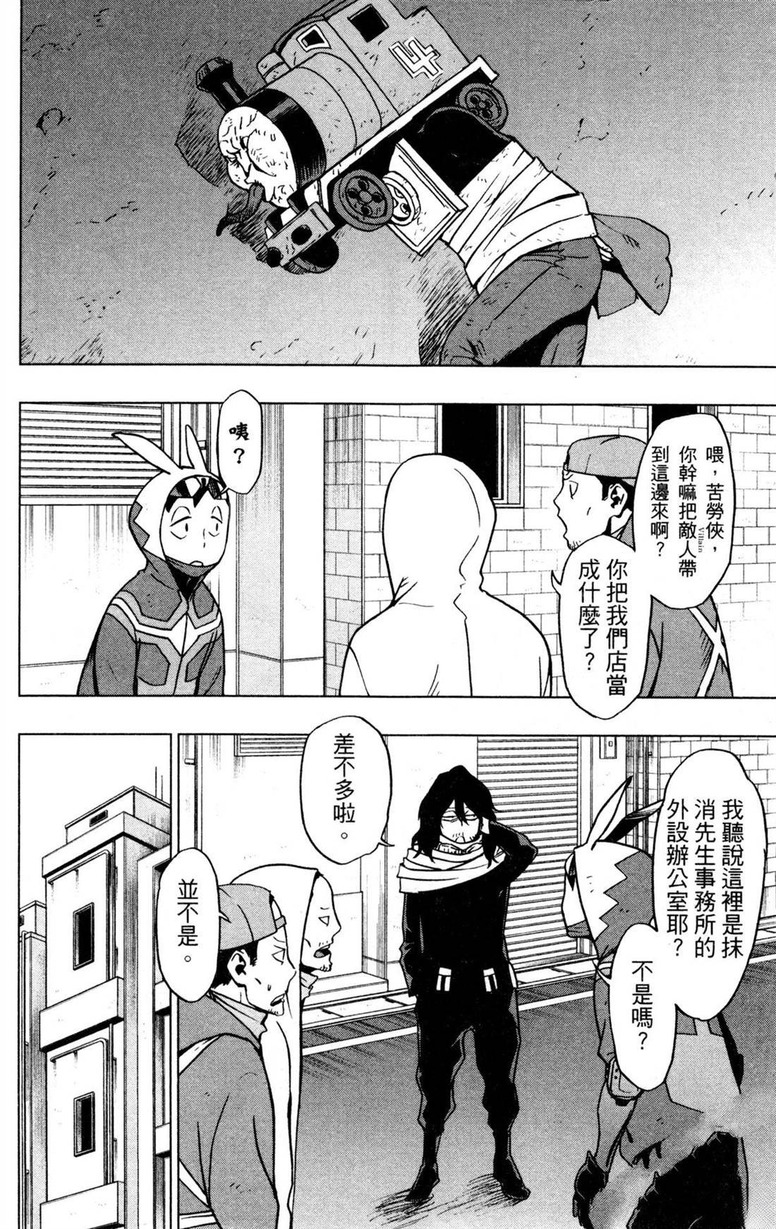 第174页