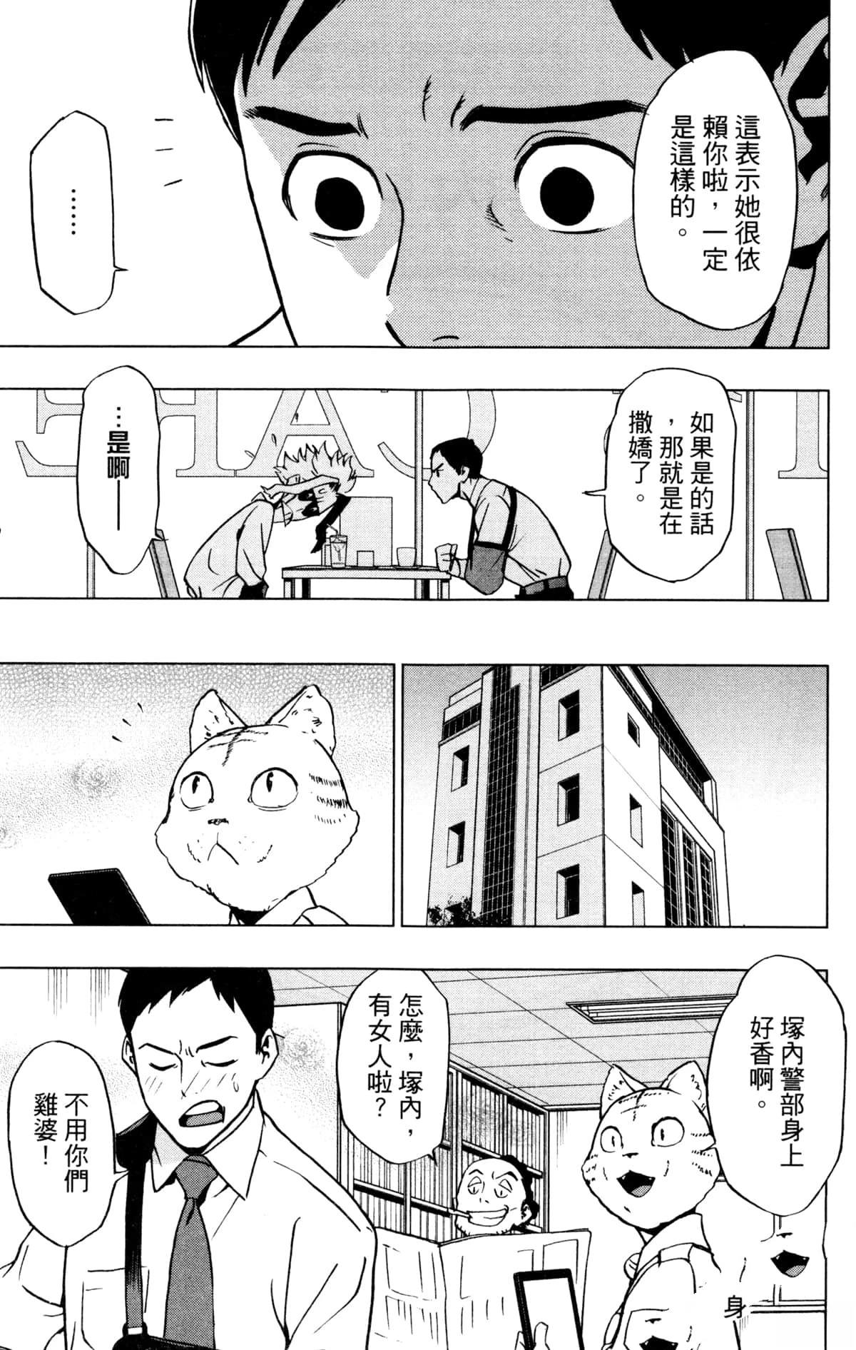 第43页