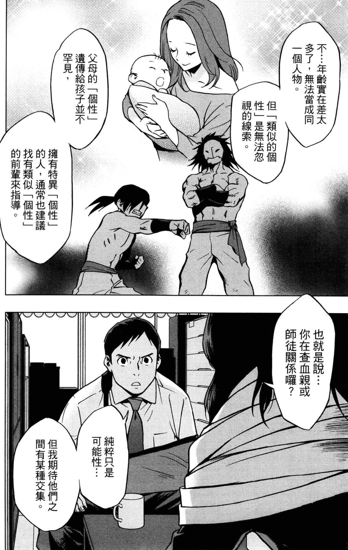 第52页