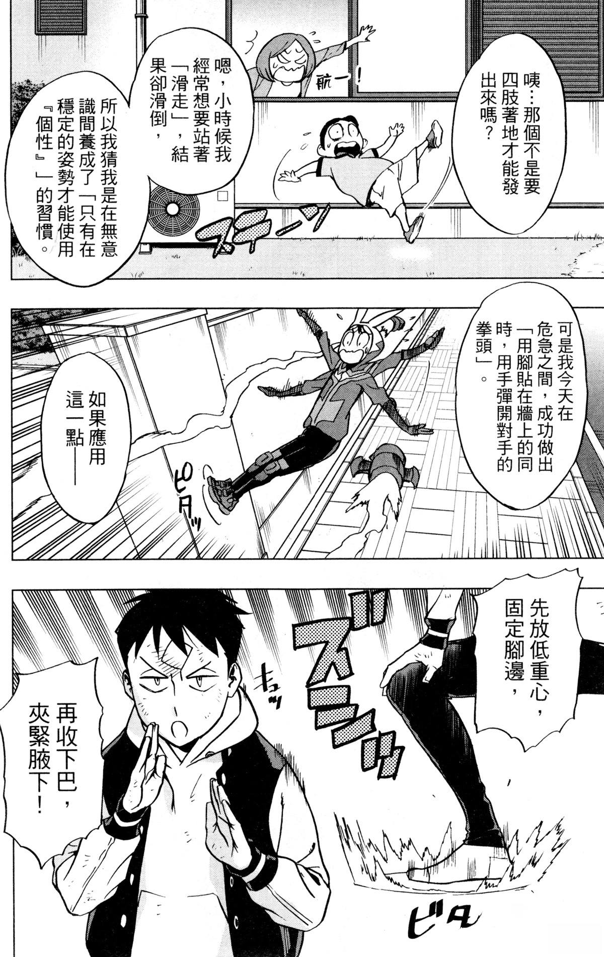 第60页