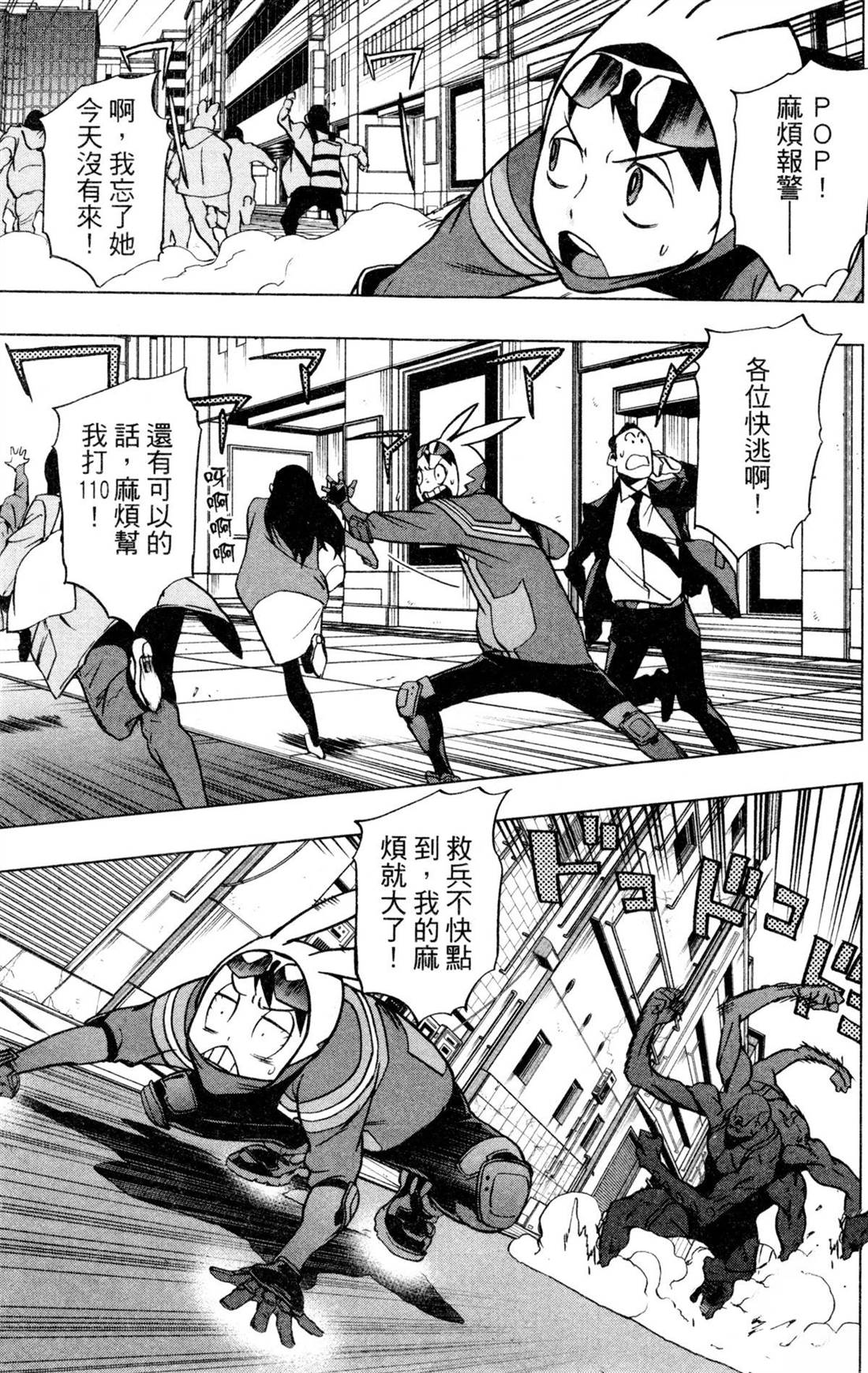 第71页