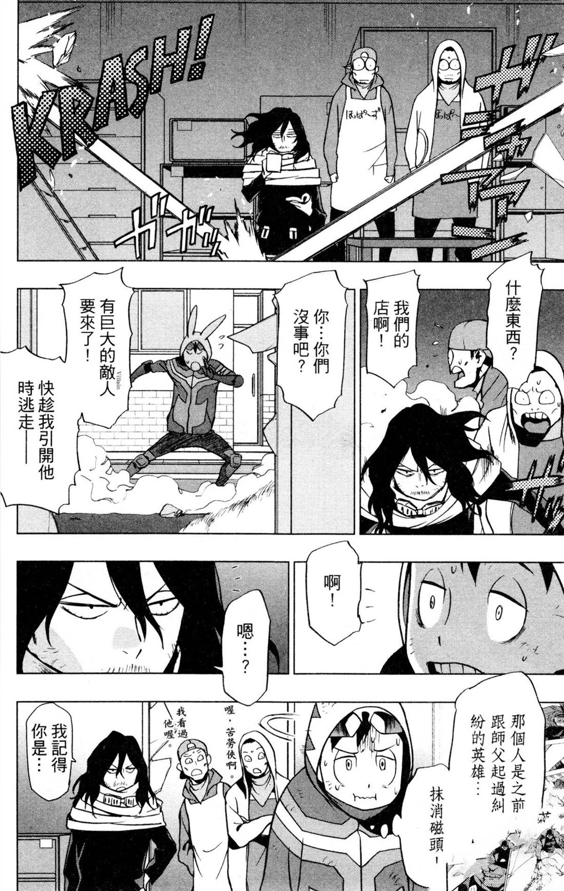第78页