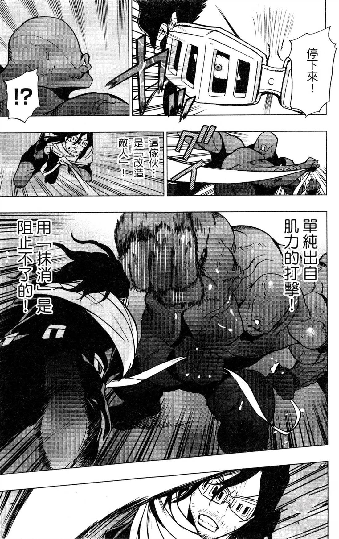 第81页