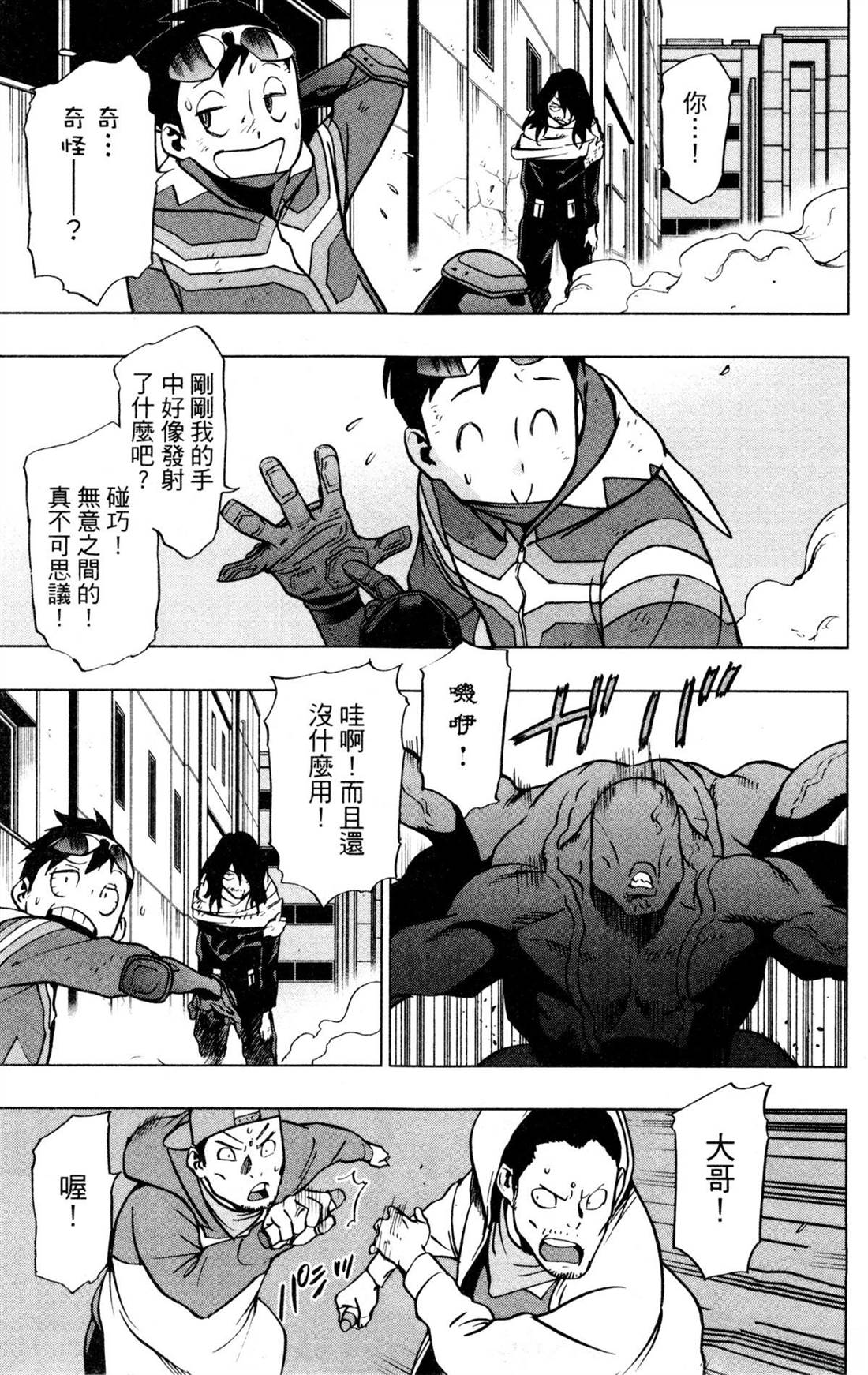 第91页