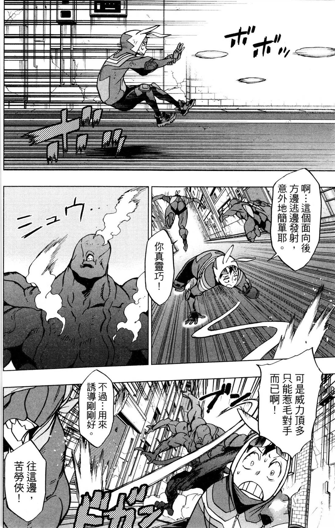 第96页