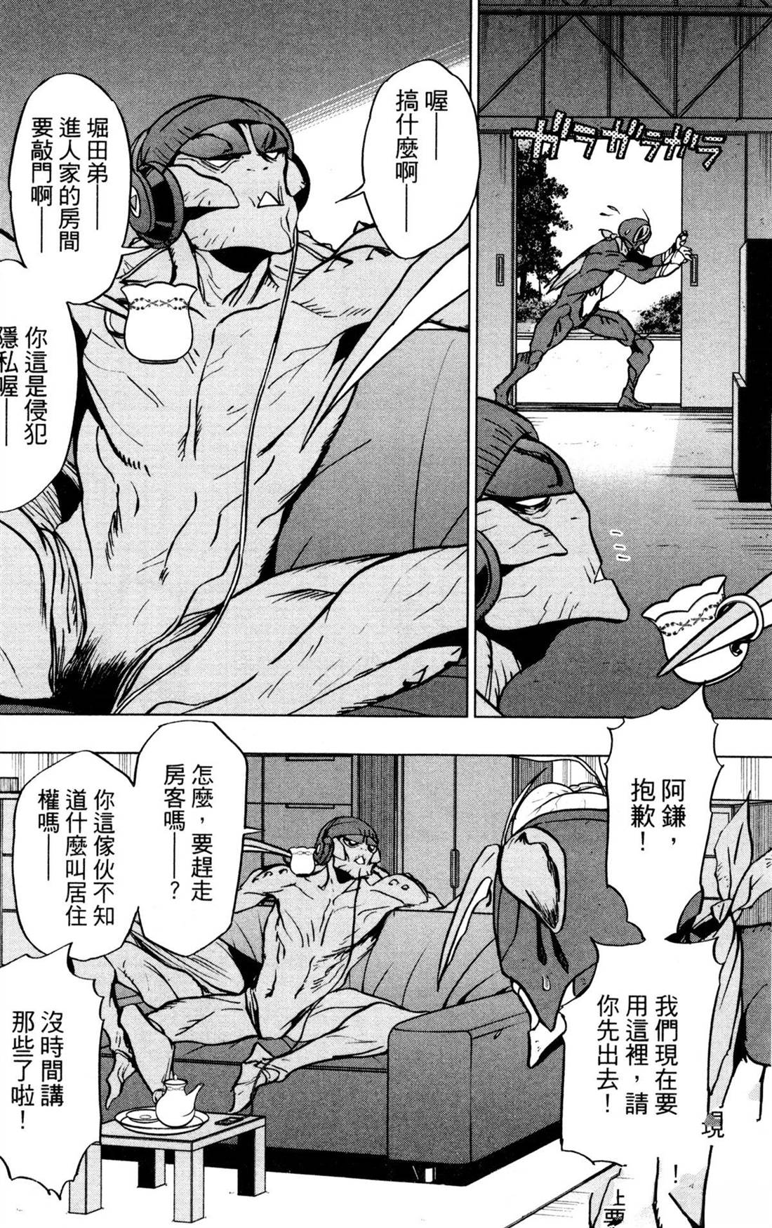 第98页