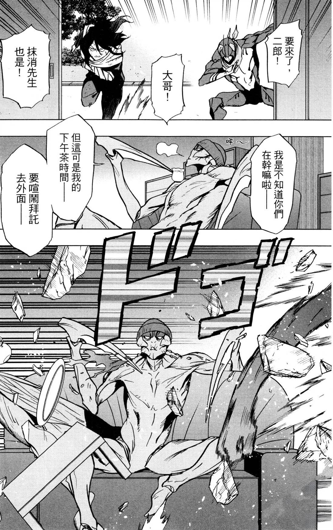 第100页