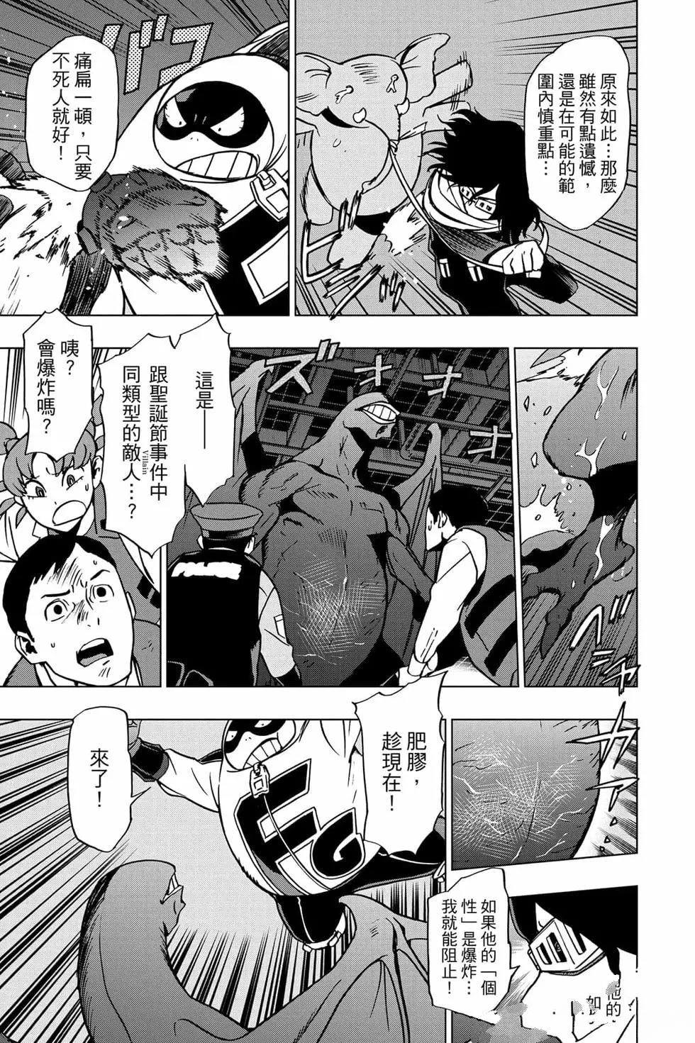 第102页