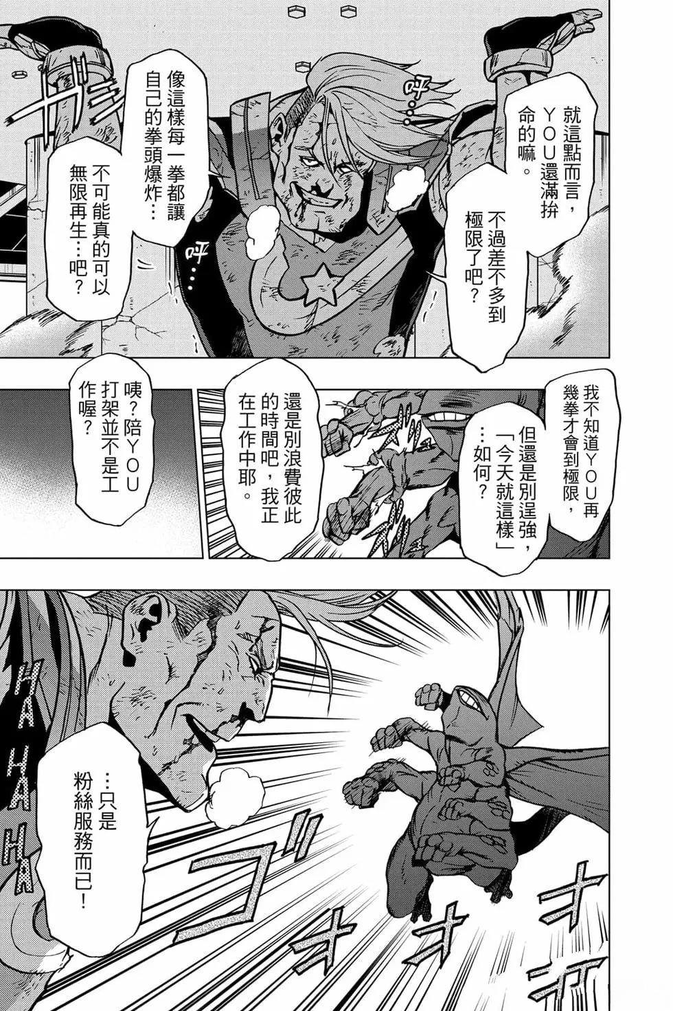 第140页